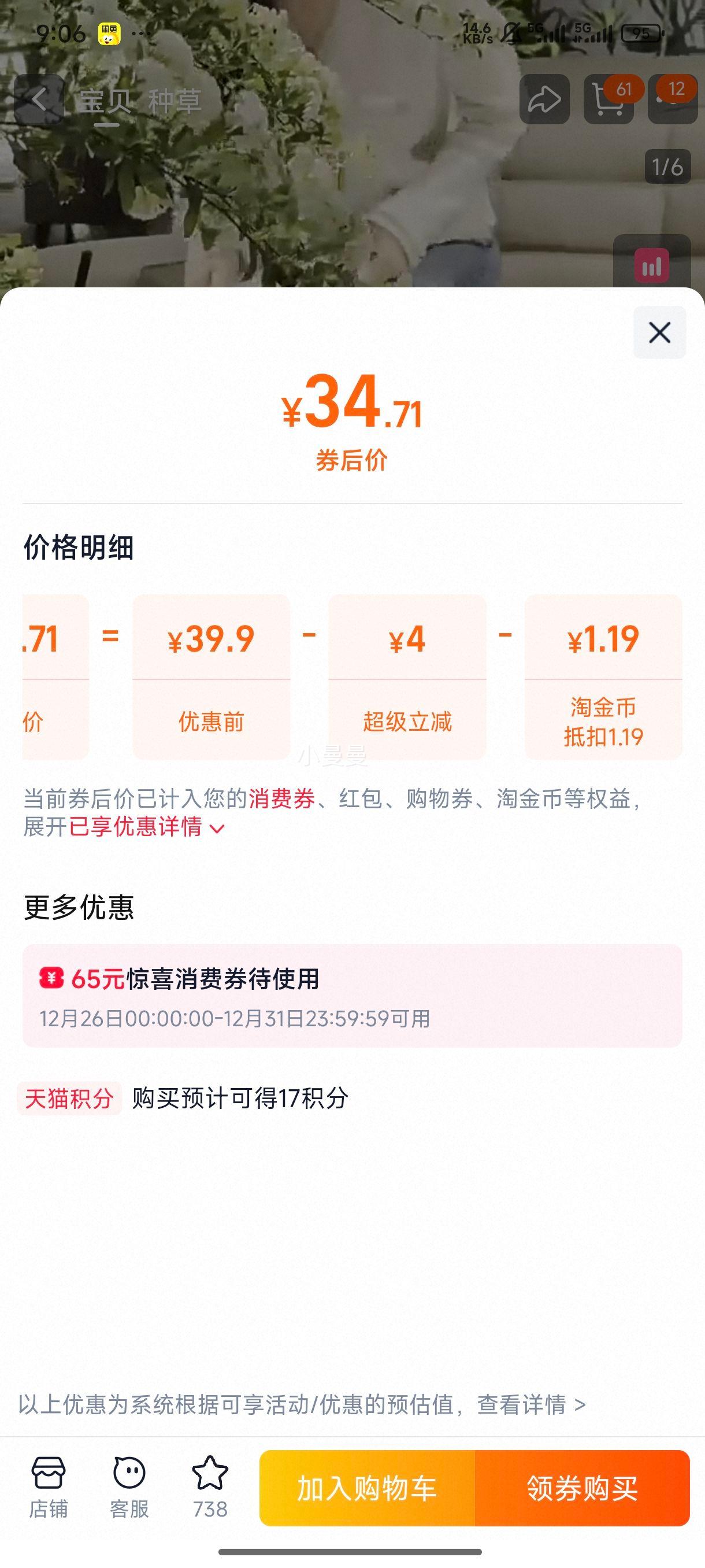 ��ܽ��޹���� ���ڳ־ÿ������¼� ���ӻ�Ѭ�㷿�����侫�Ͳ������� ���ӻ�200ml���������ӻ��㣩�Ż�֤��