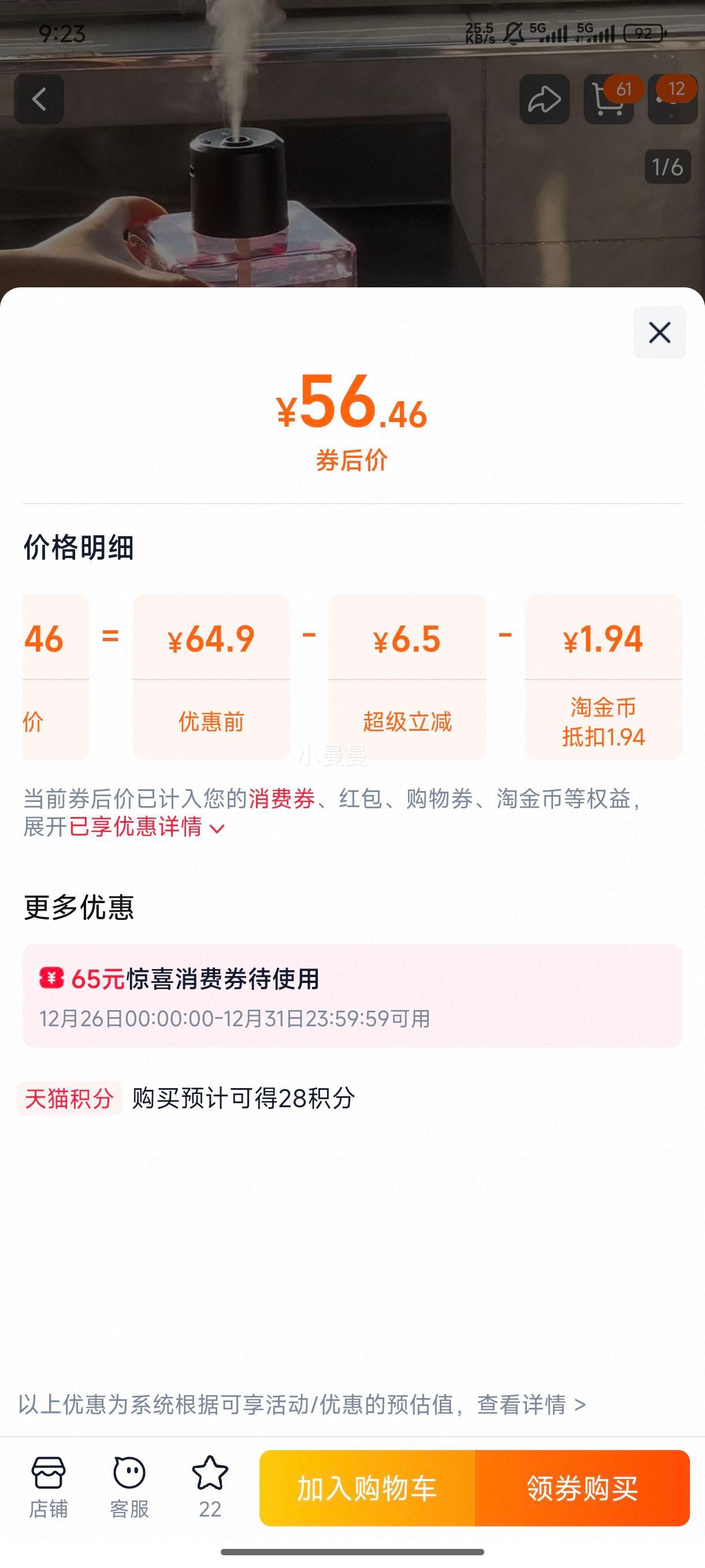 ��޹�����ڼ��� �־�����ո߼��Ƶ��Զ�����Ů ����������������� ��ľ������������-500ml/ƿ�Ż�֤��