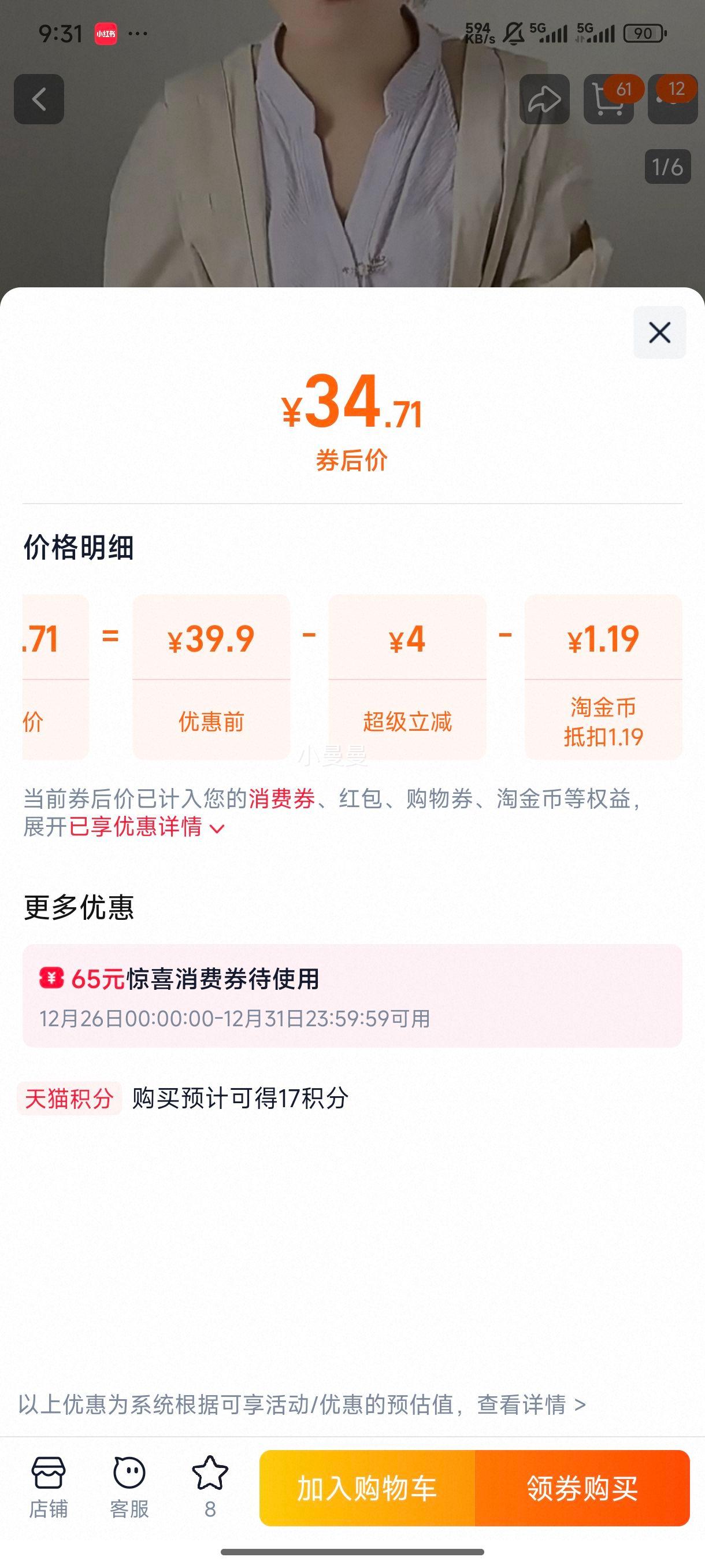 ��ܽ��޹���� ���ڳ־����� ���ø߼������칫�������� ���ӻ�ֲ����ˮ�� ��200ml���������ݣ��Ż�֤��