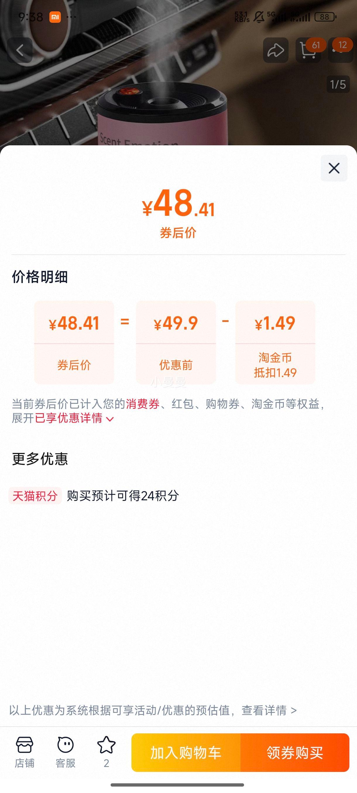 ������޹2025�¿� ��Ůʿר����޹���� �����ڸ߼�������޹ �־�����ˮ�� ��Ұ160ml(�Զ�������޹���Ż�֤��