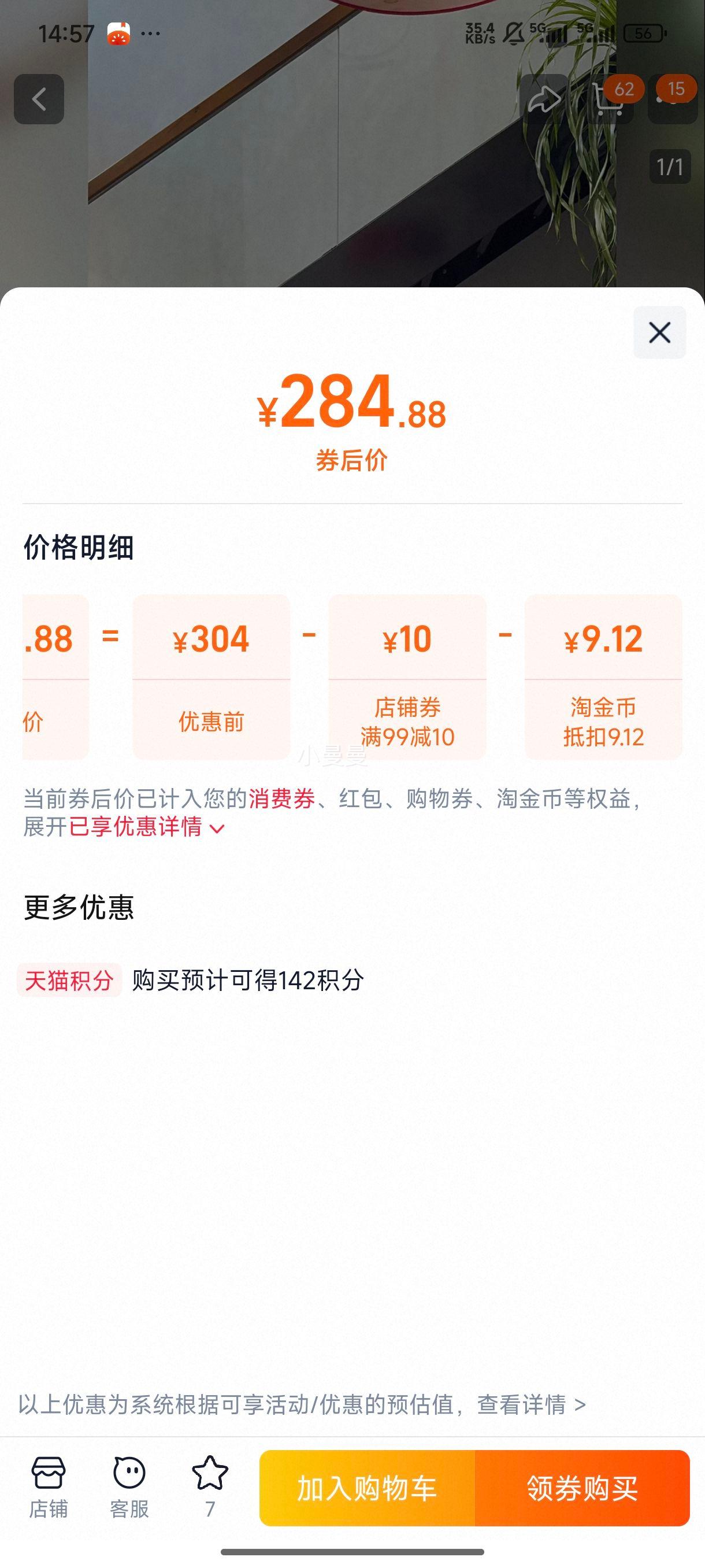 ԥ������ë�� ��Ҷ��� ����250g�̲� �������ؼ���ǰ�²� ��ѿ������ 250g�ò������ǰ�ؼ����250g�Ż�֤��