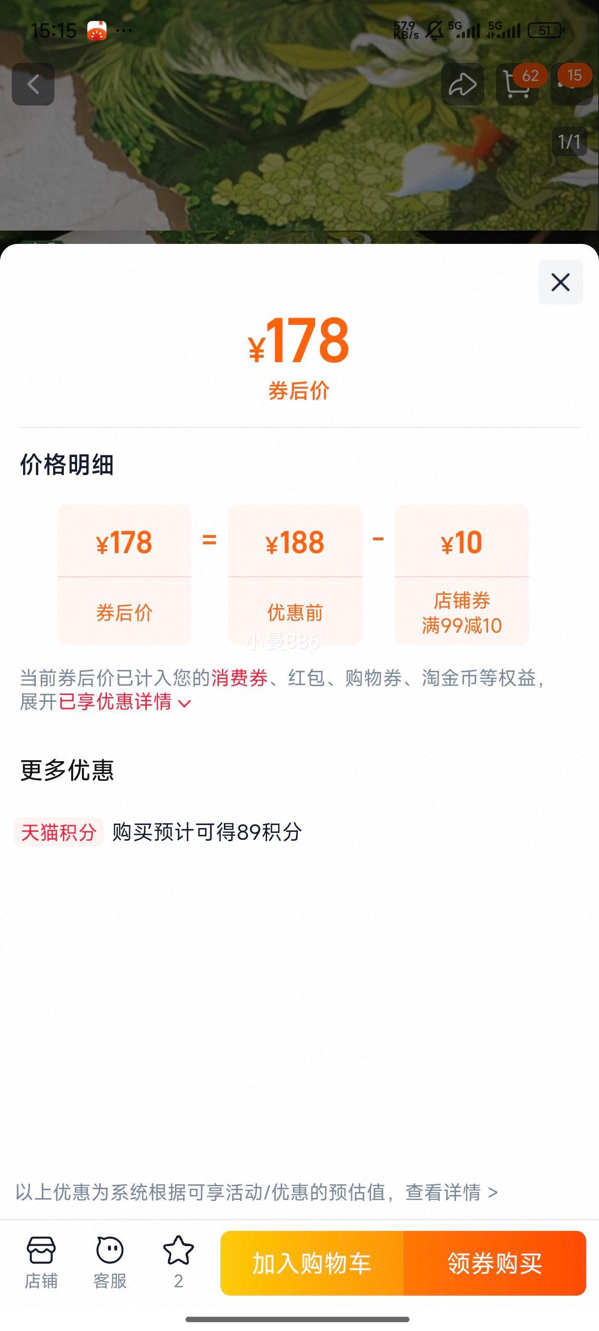 ԥ������ë���̲� 2025���²���ǰ��ѿ ��Ҷ�����ؼ��д���Ʒ������ 56g�Ż�֤��