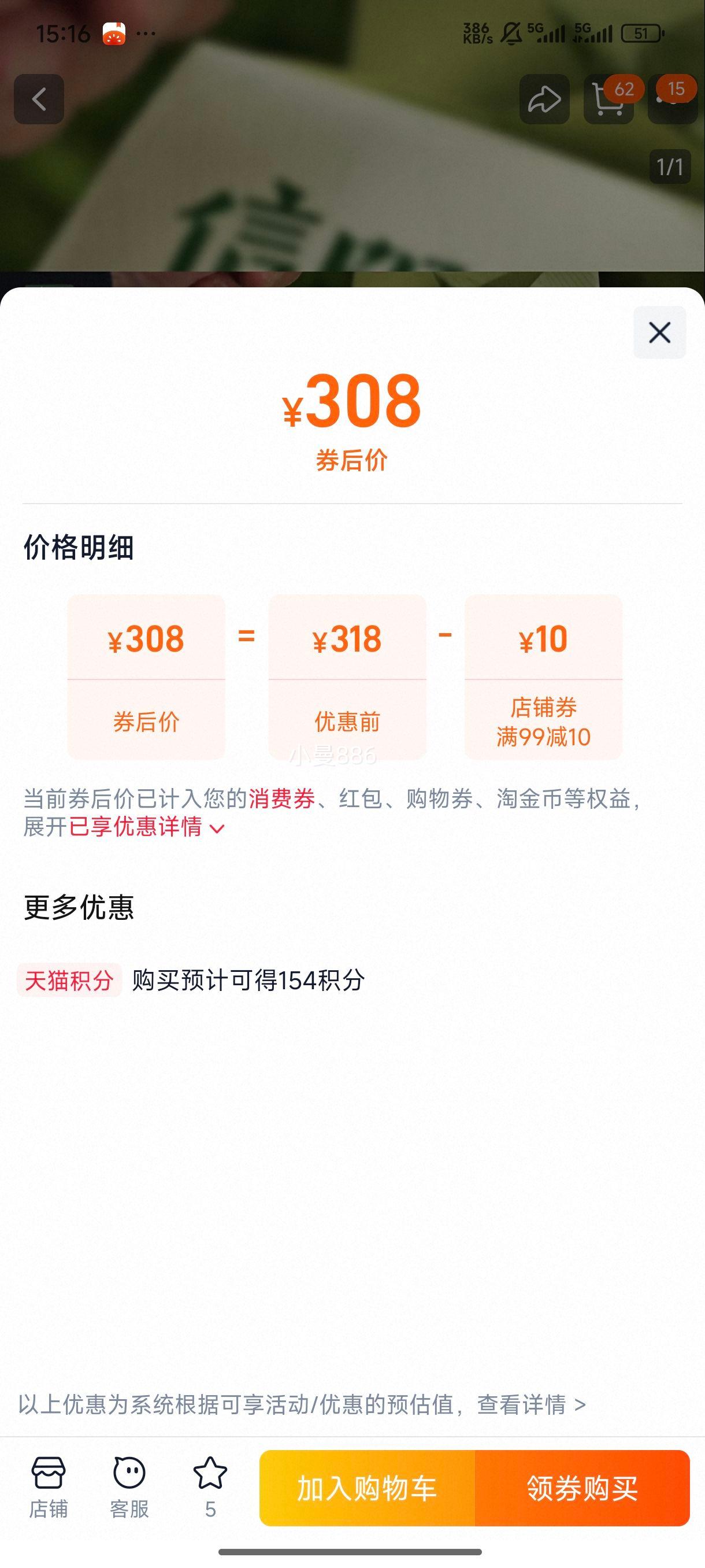 ԥ��2025���²� �̲�����ë��100g��Ҷ ��ǰ��ѿ���� �ؼ��Լ����д��Ż�֤��