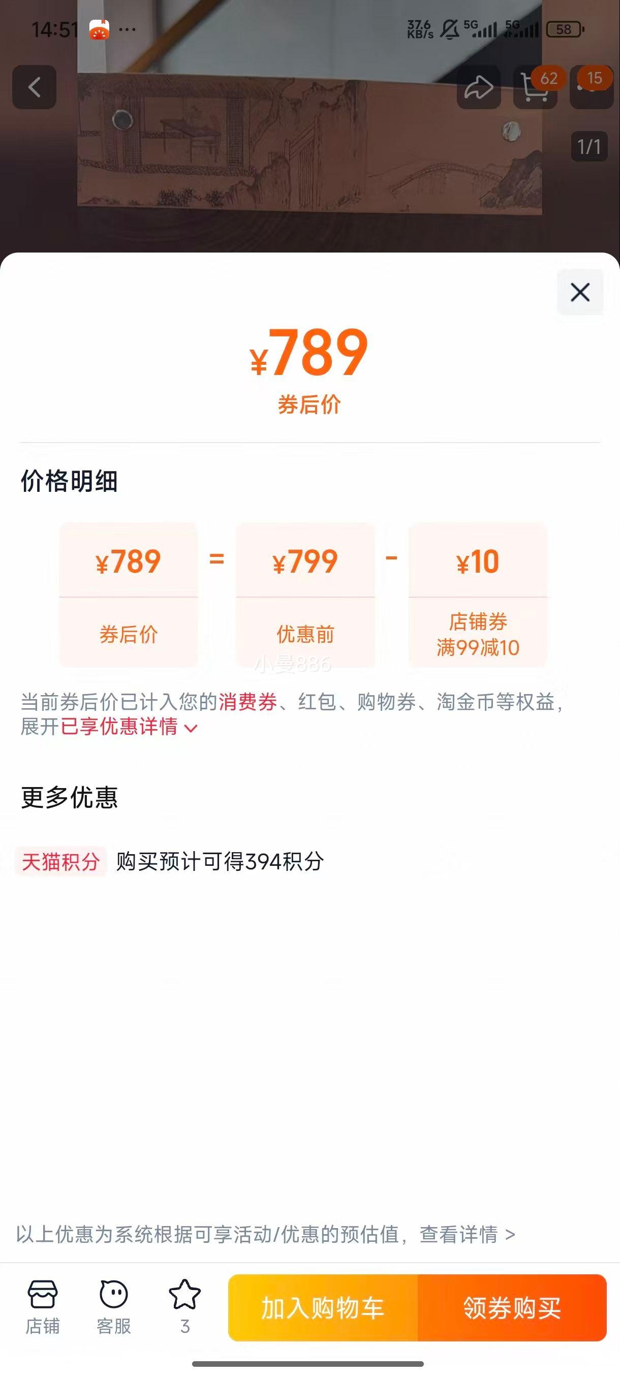 ԥ������ë��2025���²�250gͷ����ǰ��ѿ��Ҷ����ؼ��̲�������Ż�֤��