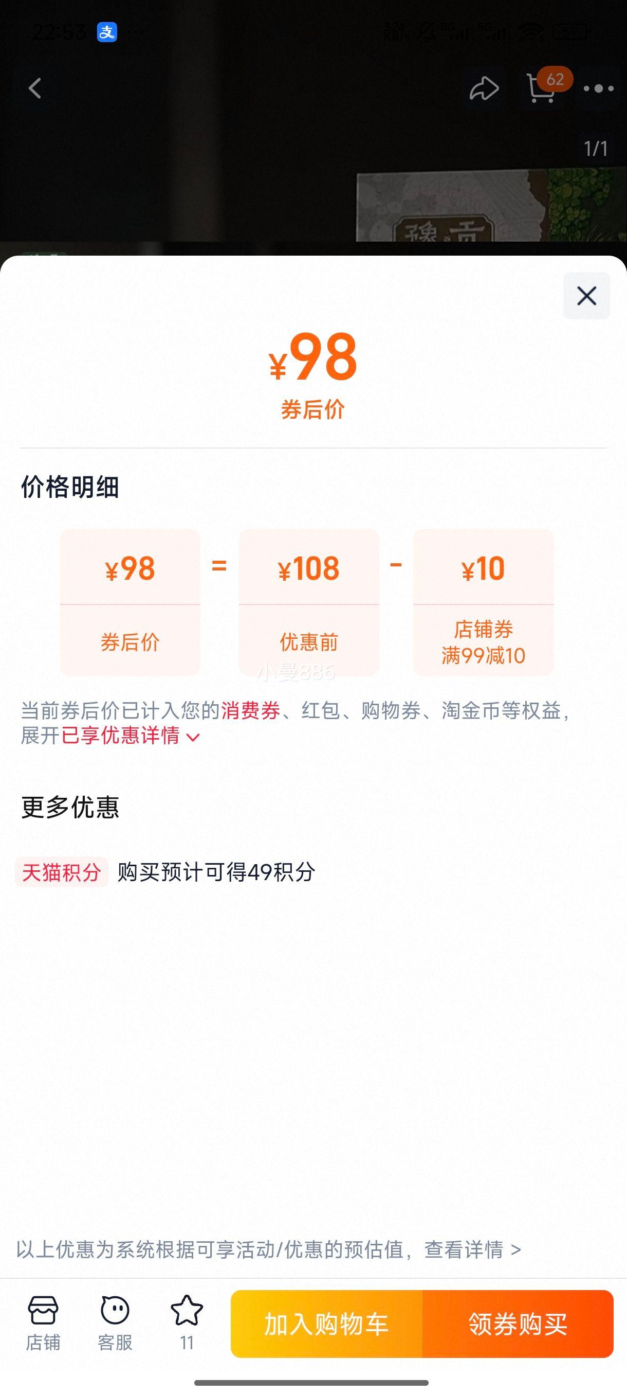 ԥ��2025���̲�����ë���²��������ǰ��ѿ�����ؼ�������Ʒ��� 56g 3.5g*16���Ż�֤��