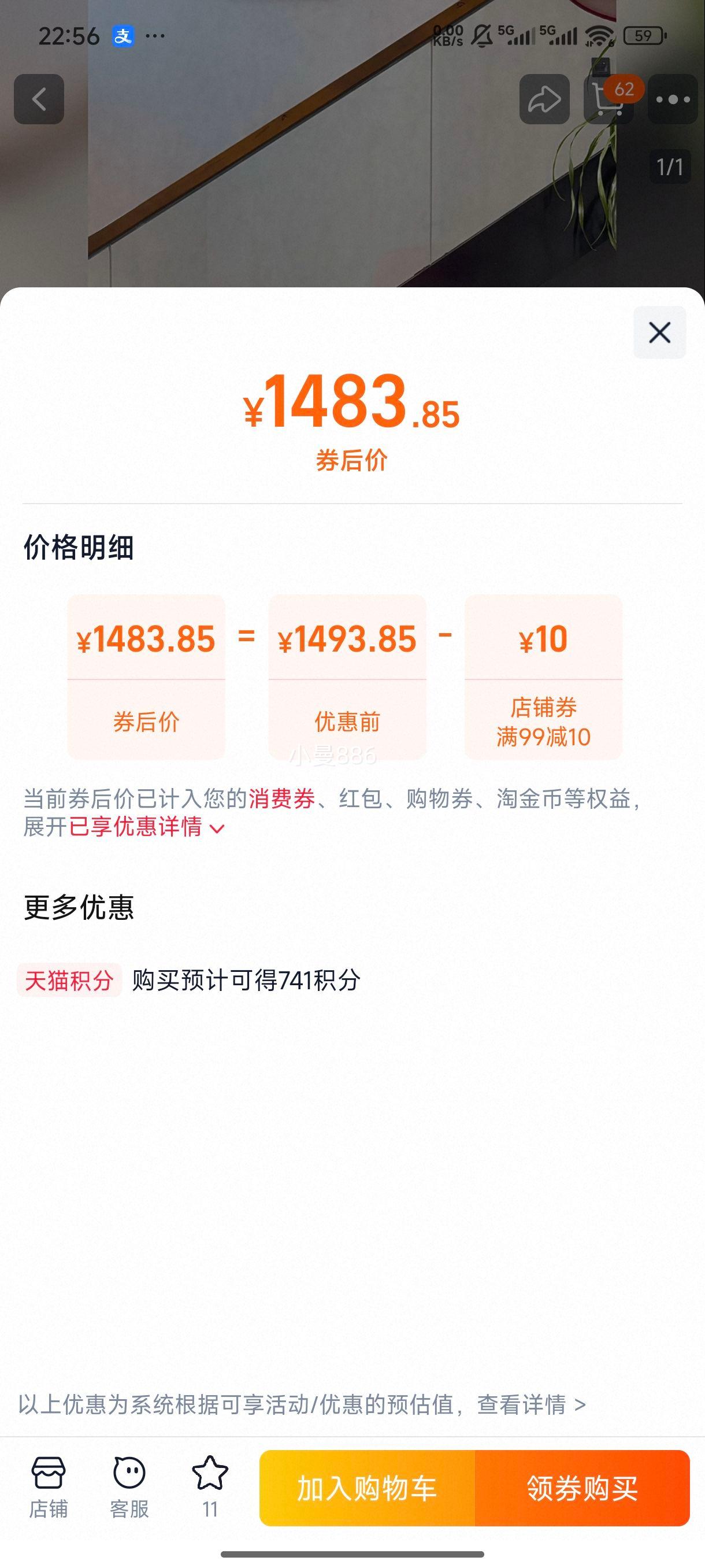 ԥ������ë���Ҷ���2025���²�250g�̲������ͷ����ǰ��ѿ��ѿ�Ż�֤��