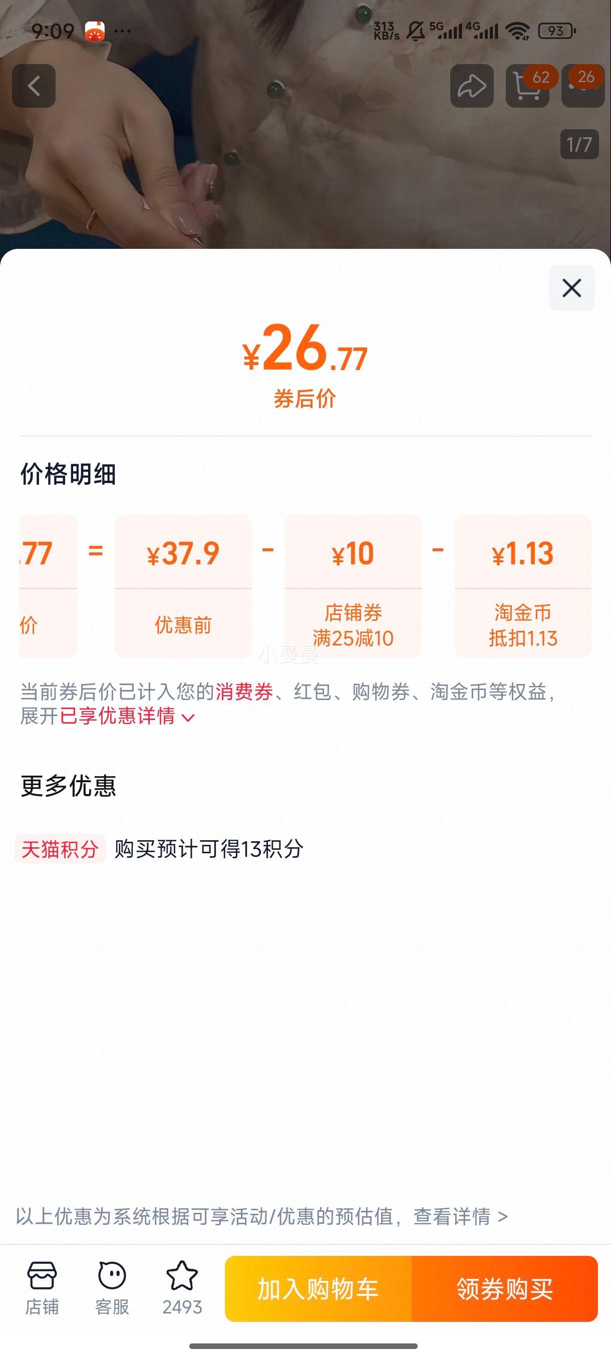 ���ܵ���� С�����մ�ڵ� ѧ���������һ��๦�ܵ緹�� ��⿹��Ż�֤��