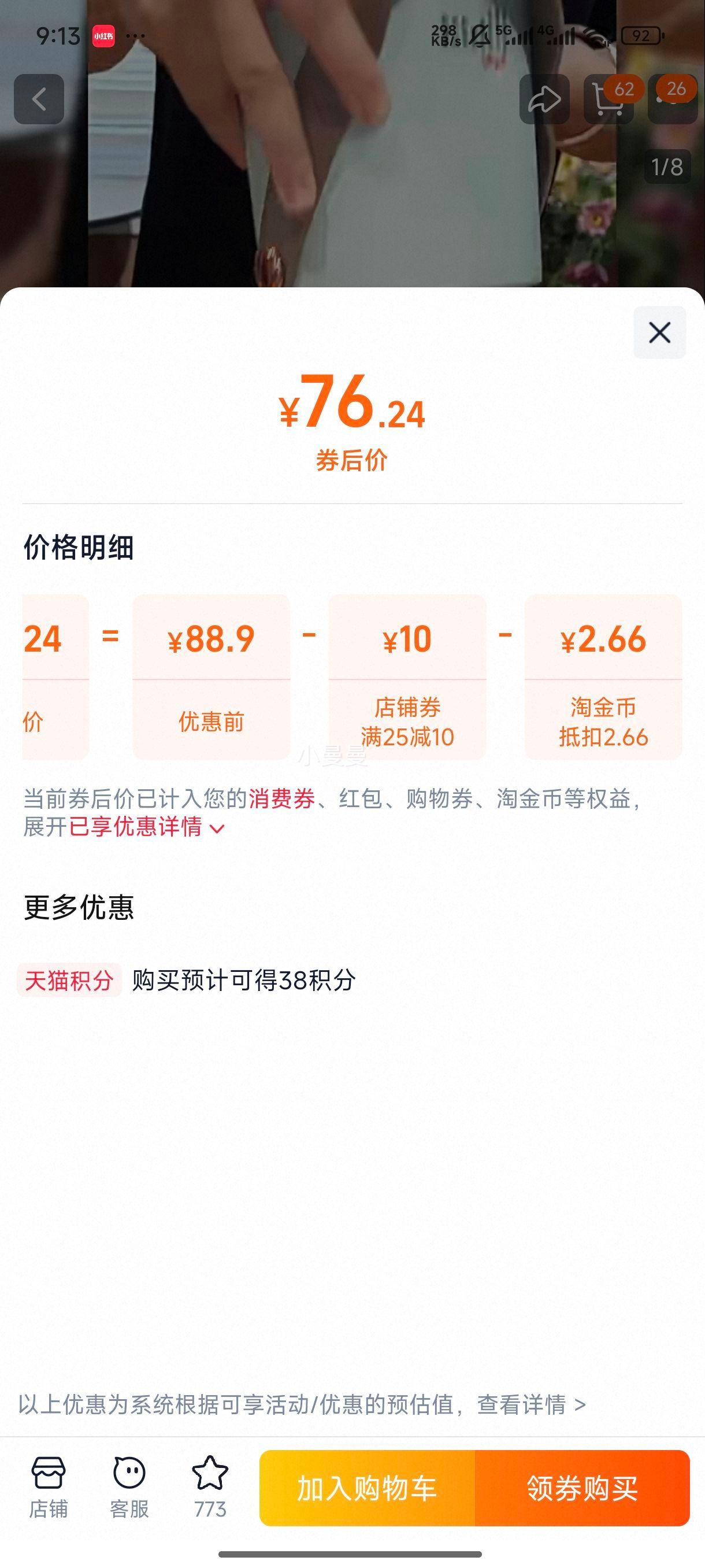 �๦������С������ �������� ȫ�Զ������󷹰��������� ��ʳ��Яʽ�Ż�֤��