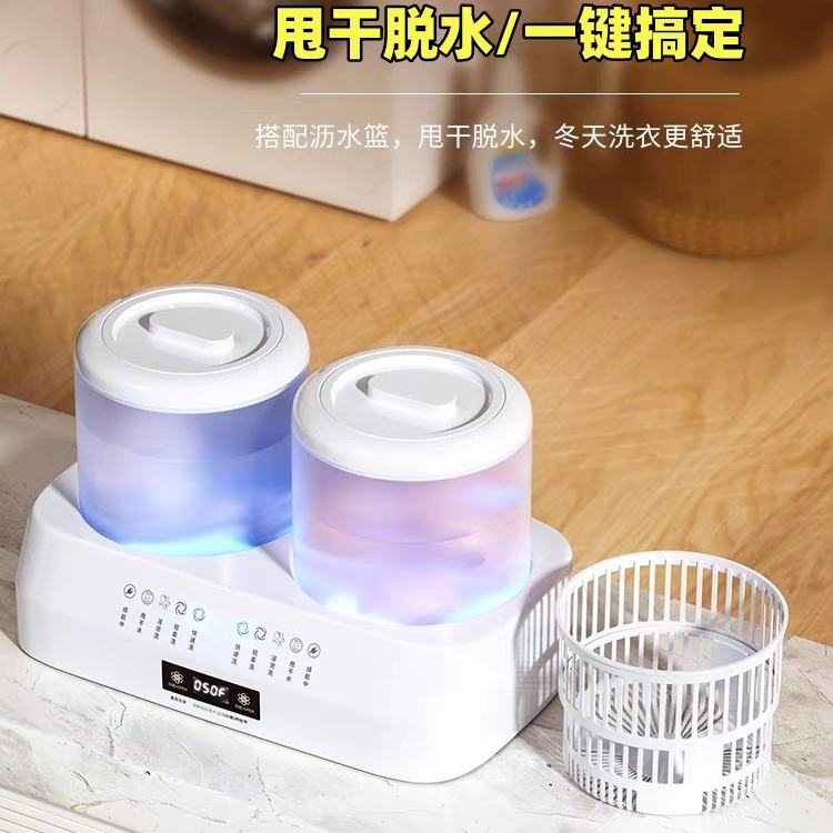 ����С��˫Ͳϴ�»� ϴ���������ڿ������ ������˫Ͱ����ϴ�»� 153.74Ԫ(����ȯ)