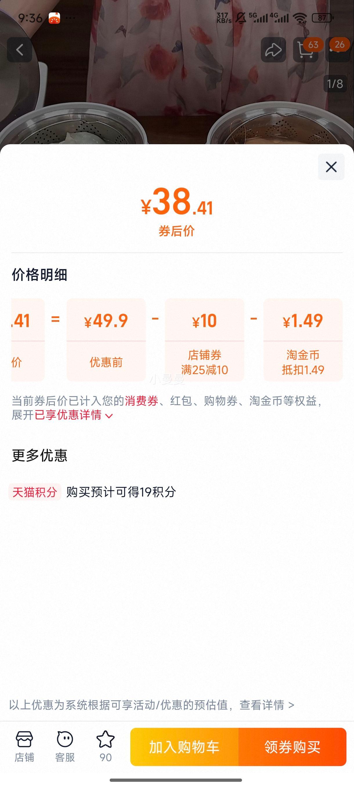 ����緹�� �๦��ԤԼ��������緹�� С��������1��2��������Ż�֤��