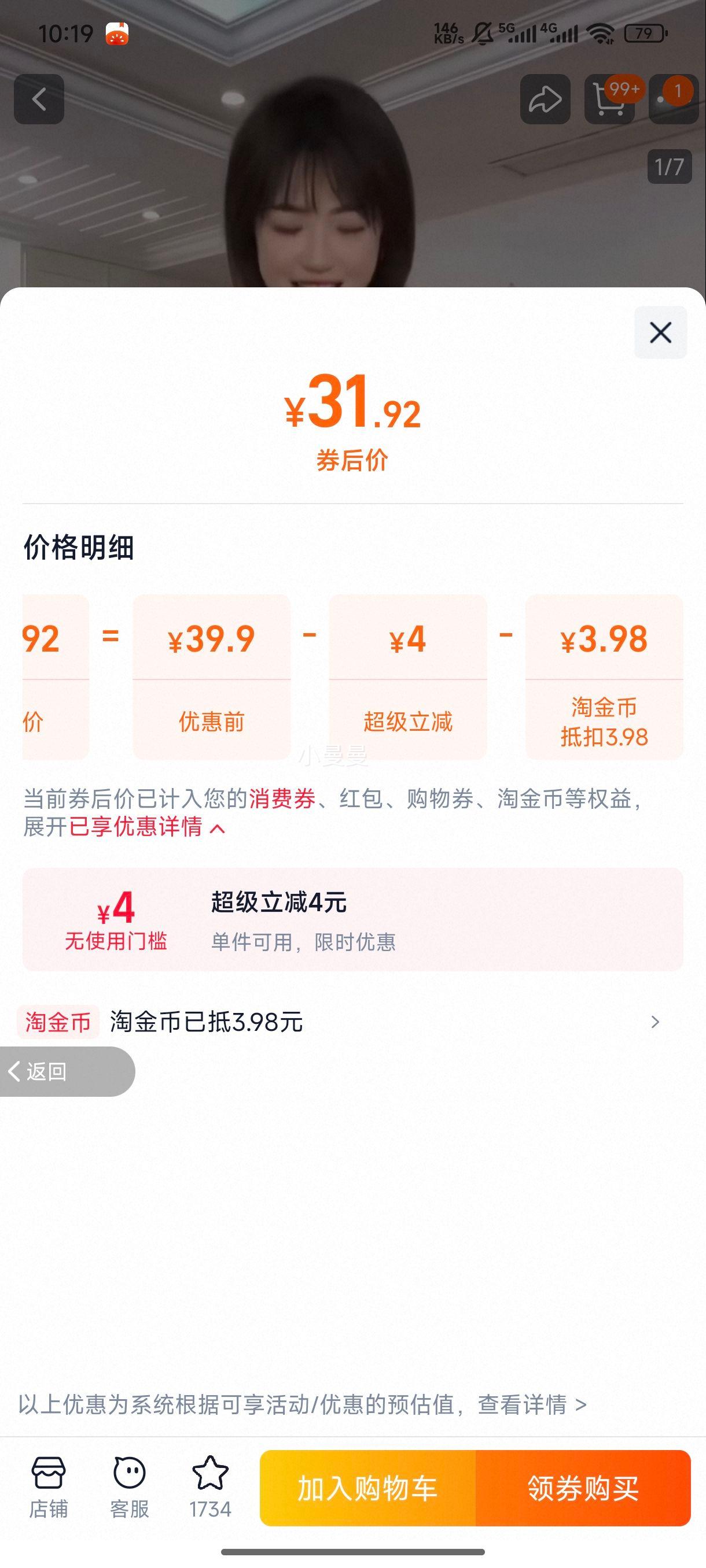 ������ŮС���� 2025�����¿���ñ�����°ڳ��� Ů�����г��������Ż�֤��