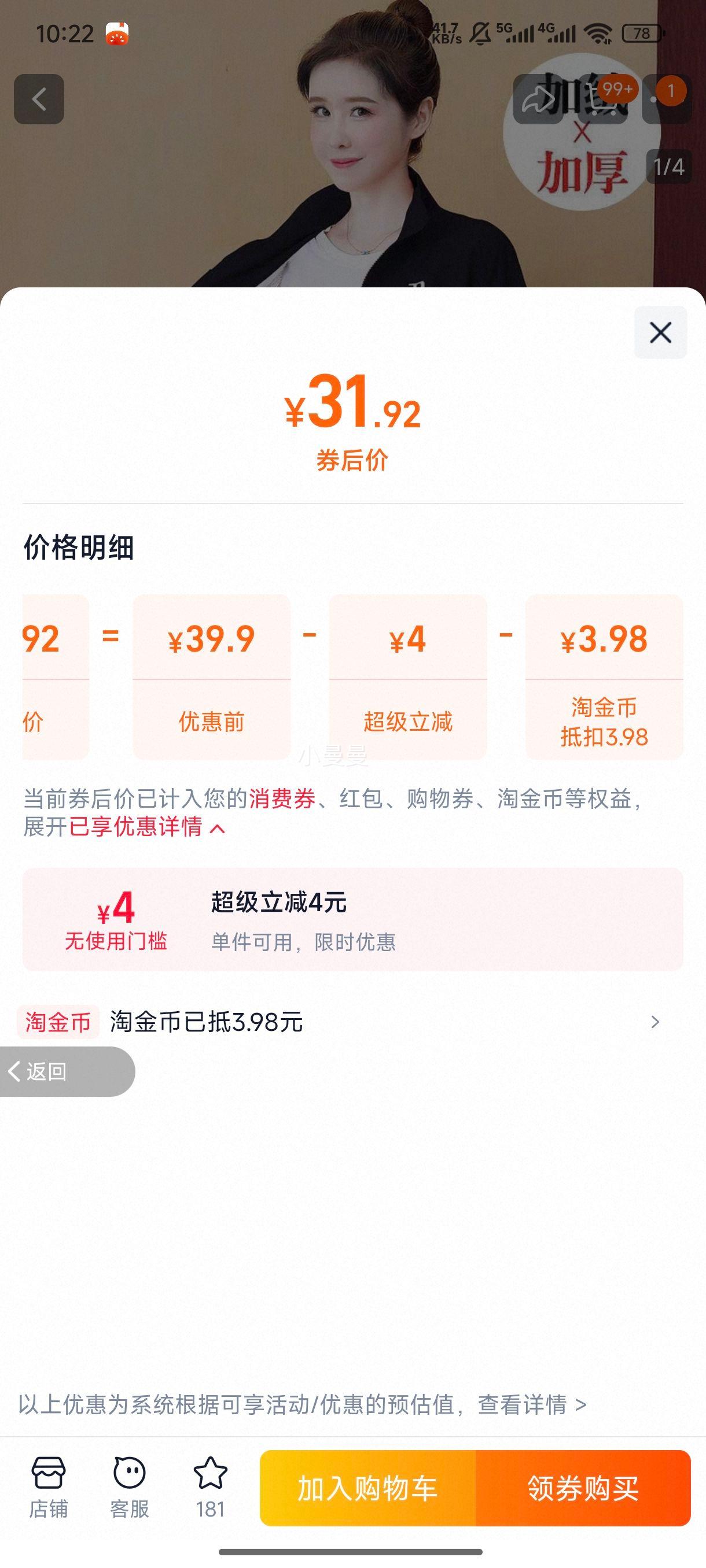 �̿�����Ů���޼Ӻ� 2025�����¿�� ����С���ӷ�����ĸ�п������Ż�֤��