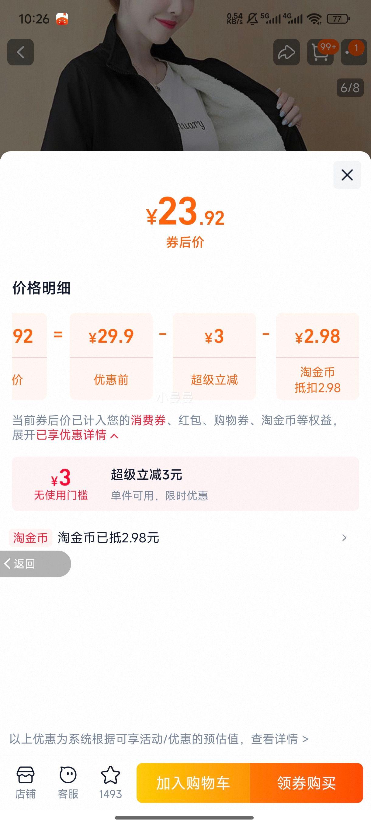 ����Ů���2025�¿� �ٴ�ʱ�����п���ins���� ���ɶ̿�Ůʿ�����Ż�֤��