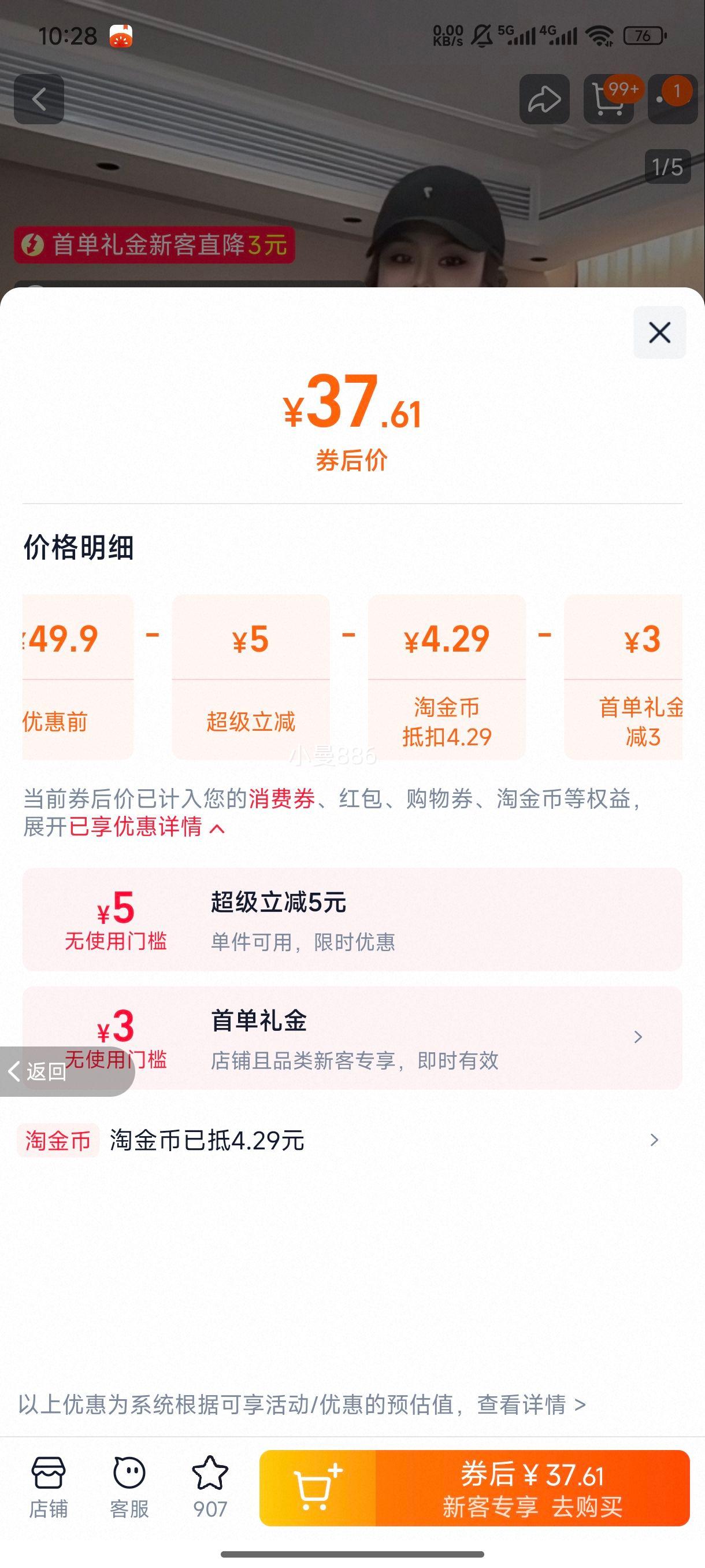 ����Ů2025�¿� �������б��� С�����＾���ݰٴ� ���з����¼п��Ż�֤��