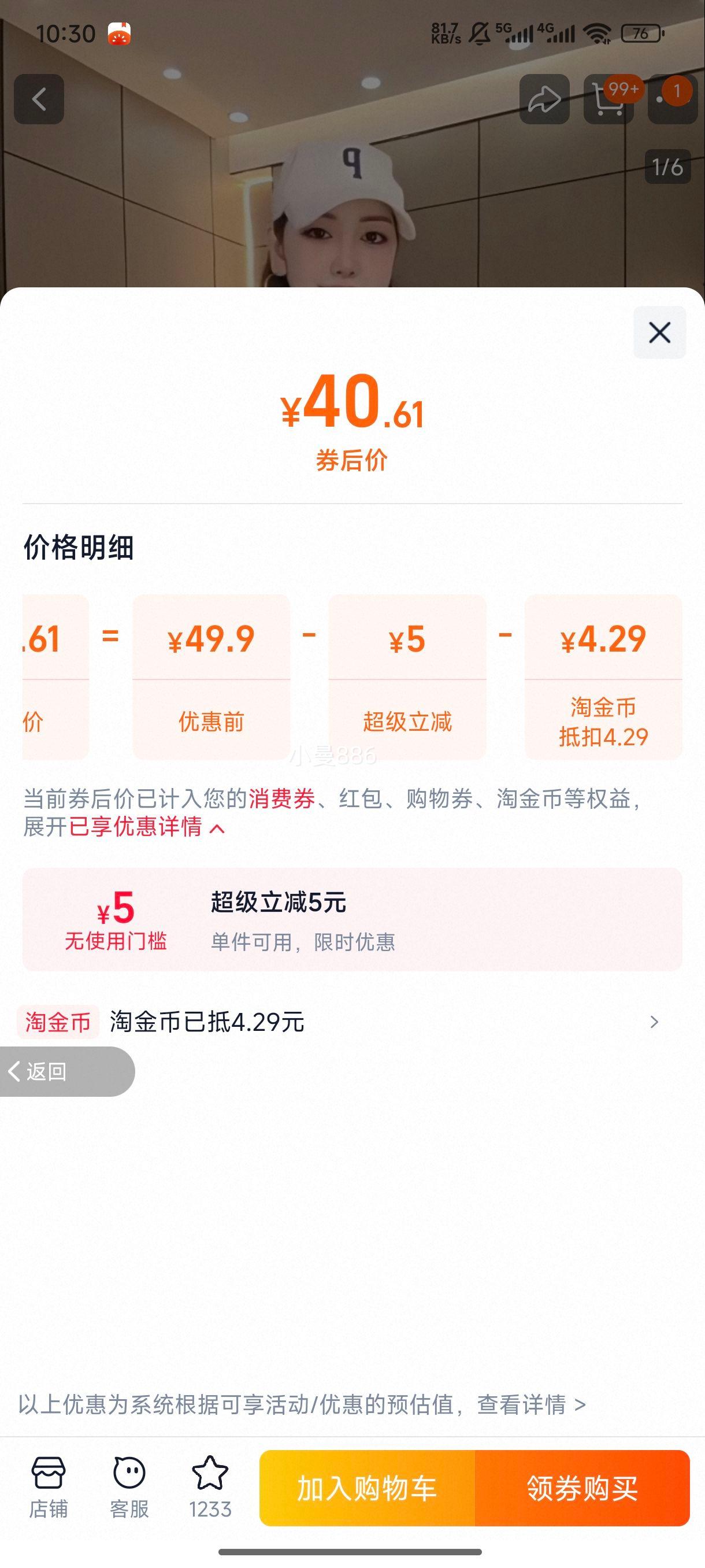 ���з�п�����Ů ���＾2025���¿�ٴ�С����Ƹ� С���Ӷ̿������Ż�֤��