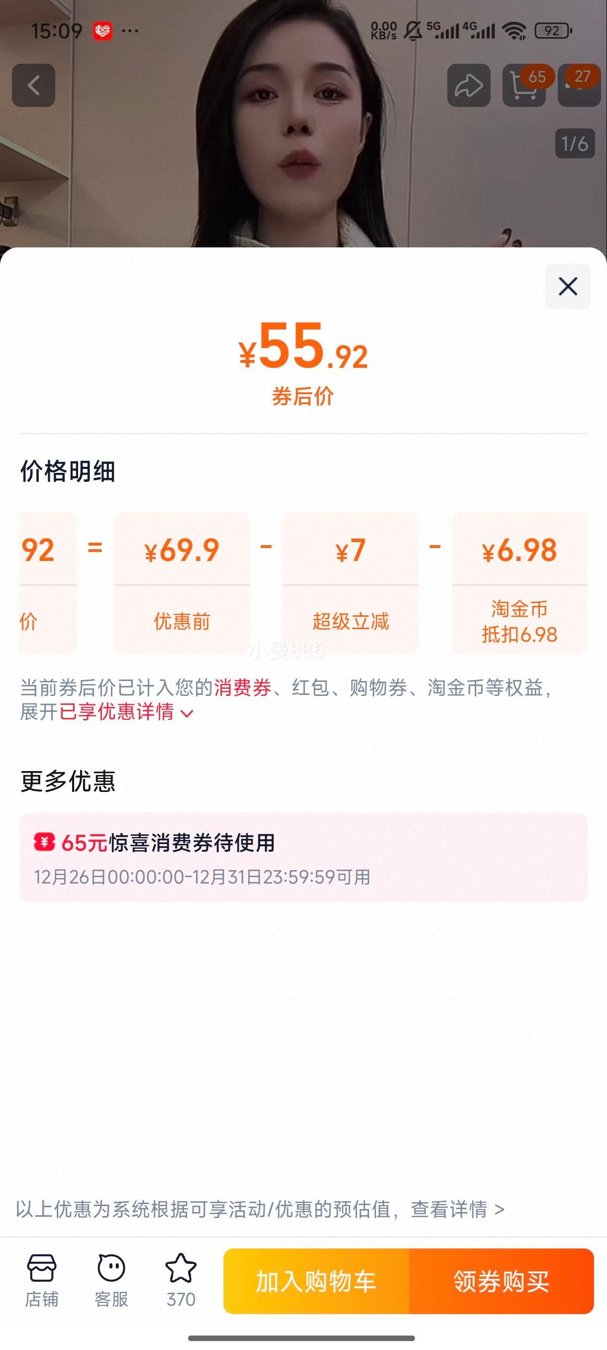 Ӣ�׷������Ů ͨ��2024�����¿�Ӻ� ������ٴ� ��ϵ�ɿ˷��߼����Ż�֤��