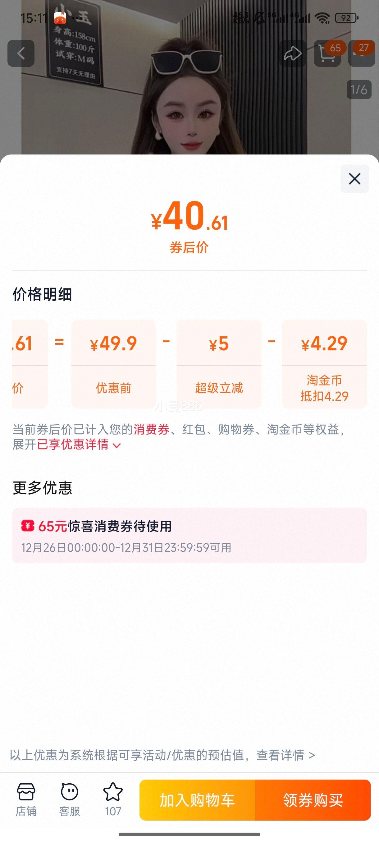 ˫�������������Ů 2025�¿�Ůװ�＾ ���ɰٴ����С���Ӽп������Ż�֤��