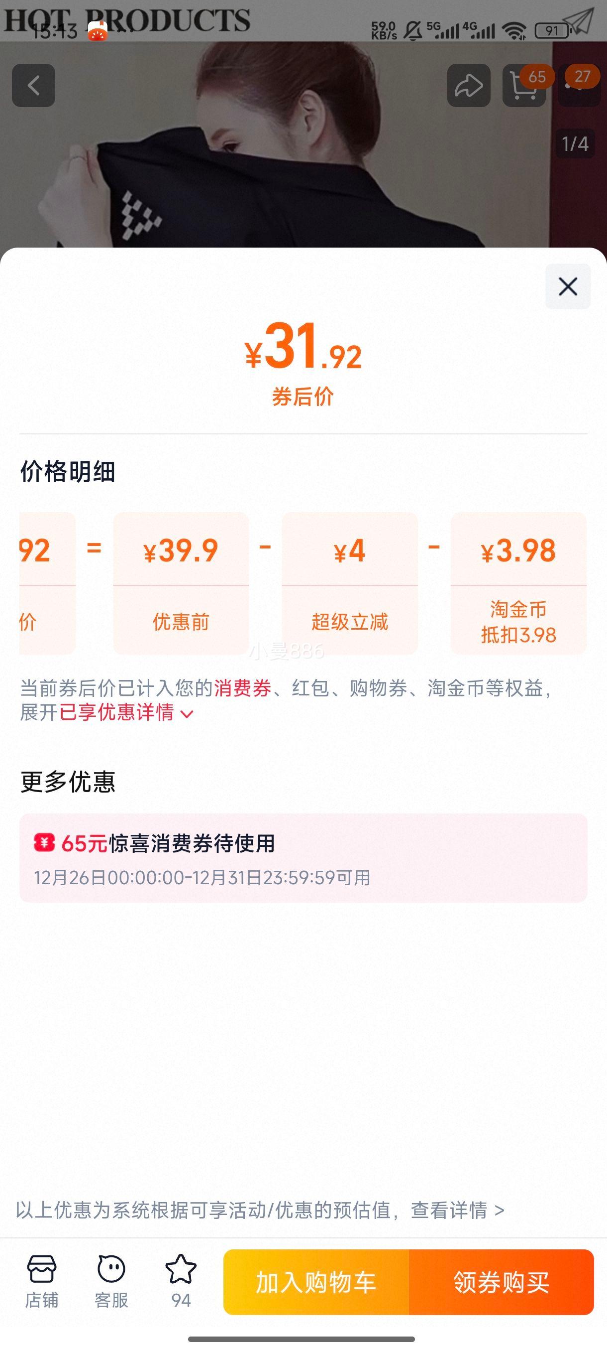 ���ͺÿ��ĺ�����Ů 2025�����¿ϵ�������� С���Ӷ̿������Ż�֤��