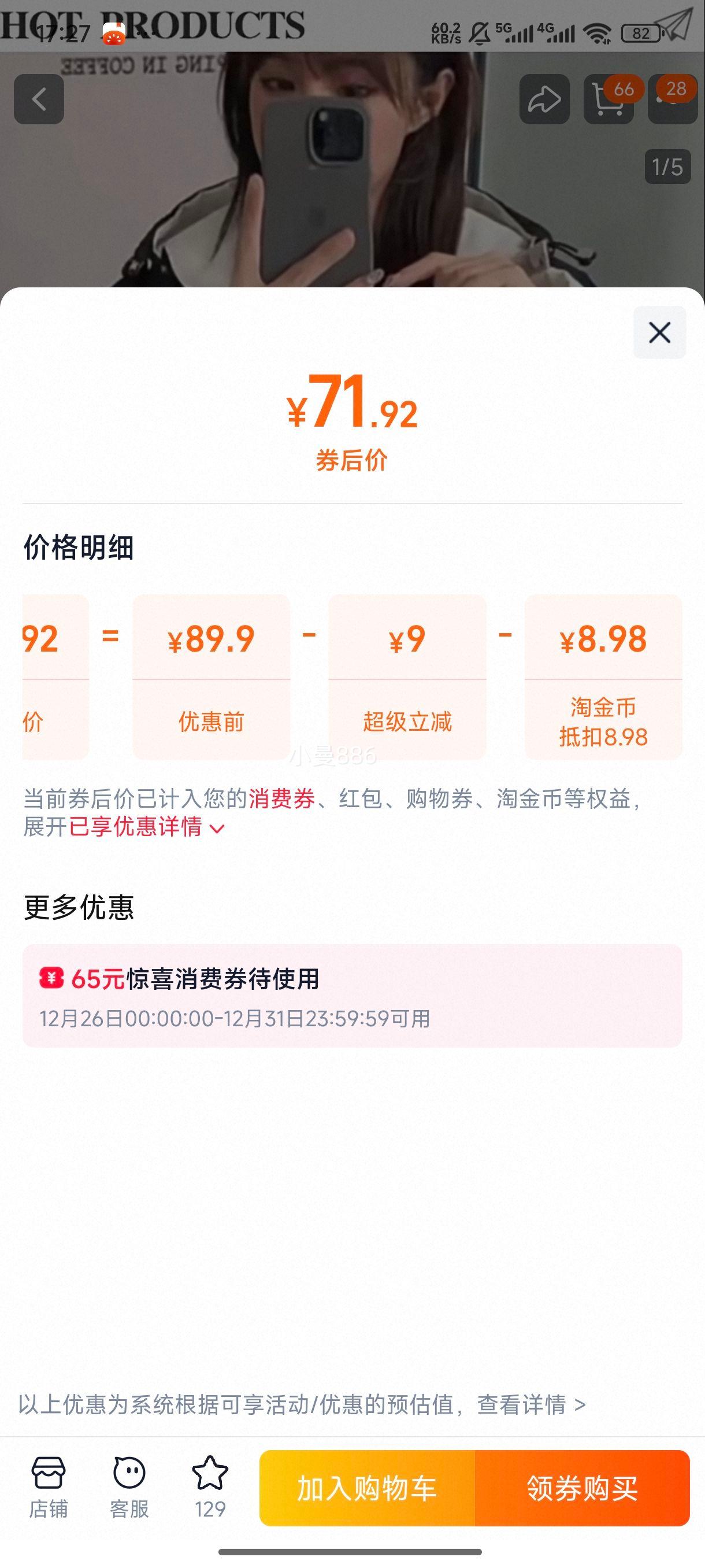 С���Ӿ޺ÿ������� 2025�¿� �������б����������� ��ϵ�п����³��Ż�֤��