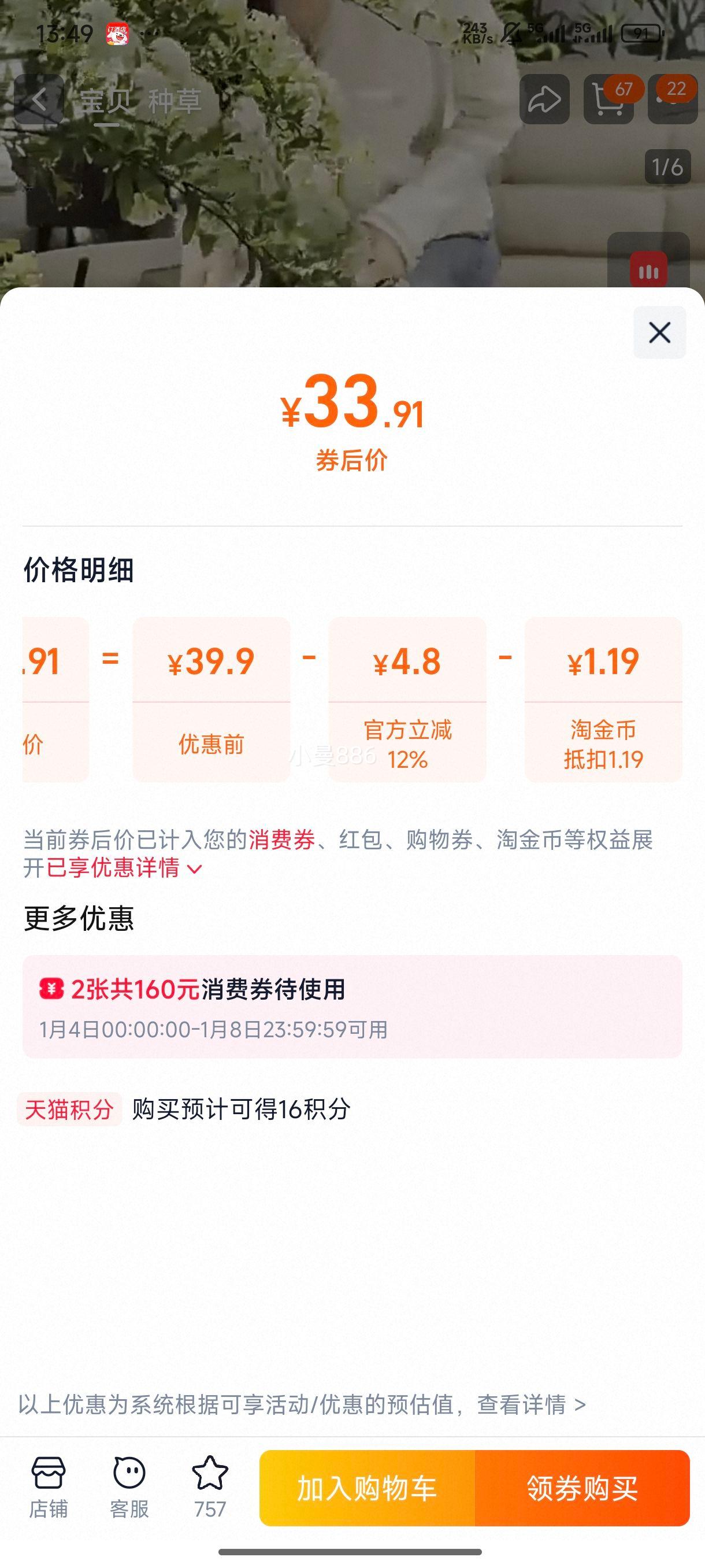 ��ܽ��޹���� ���ڳ־ÿ������¼� ���ӻ�Ѭ�㷿�����侫�Ͳ������� ���ӻ�200ml���������ӻ��㣩�Ż�֤��