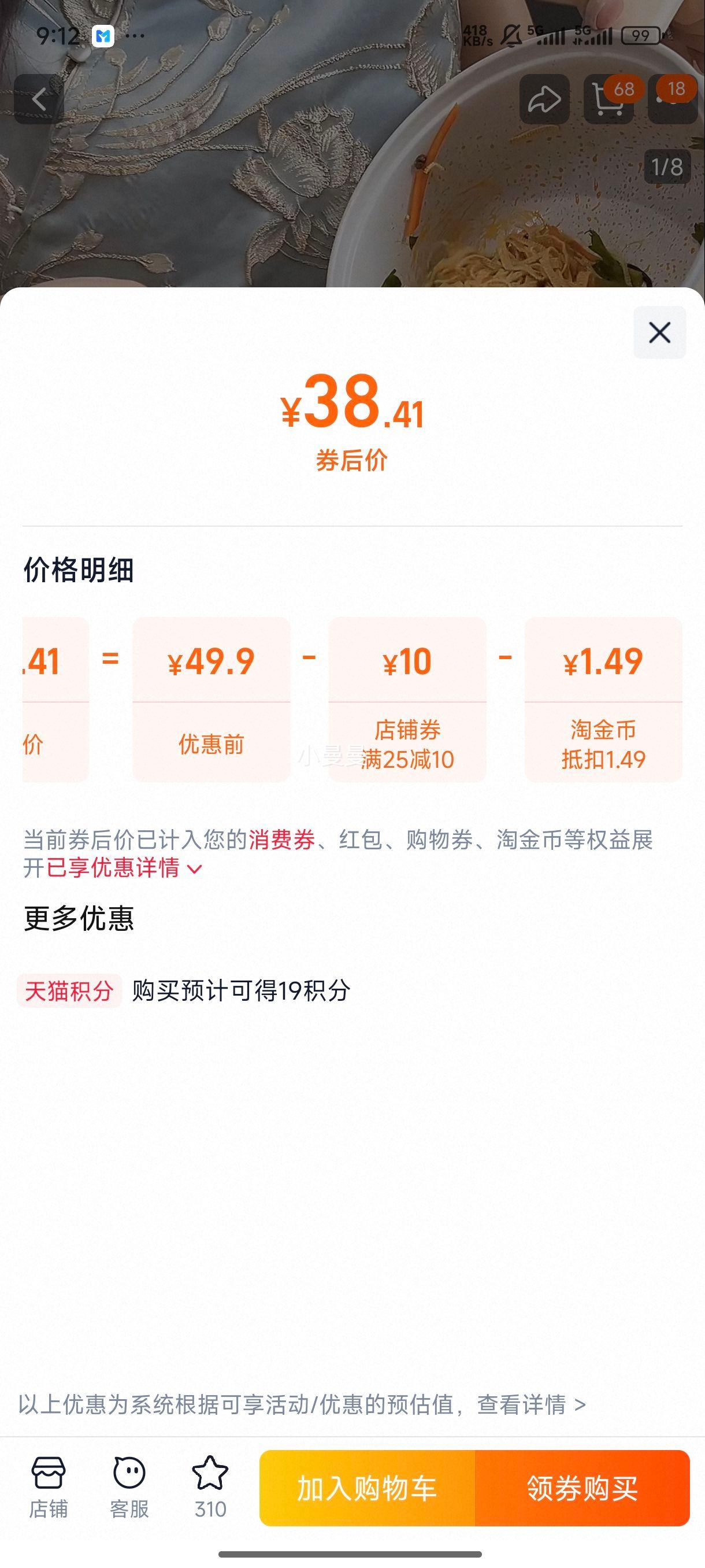 �������� �������С������ԤԼ������ �๦��ѧ���緹����⿹��Ż�֤��