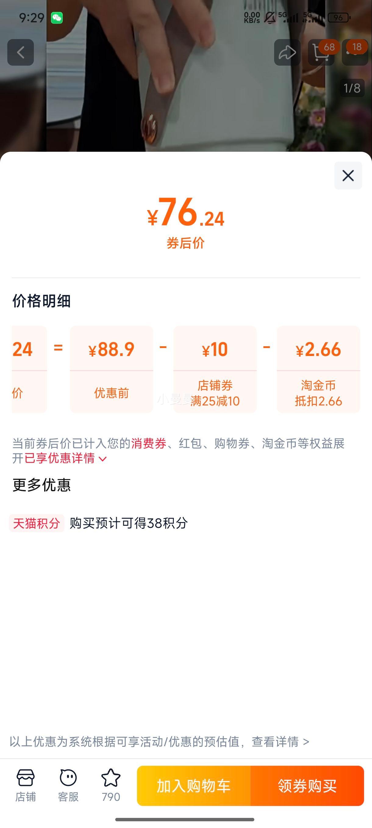 �๦������С������ �������� ȫ�Զ������󷹰��������� ��ʳ��Яʽ�Ż�֤��