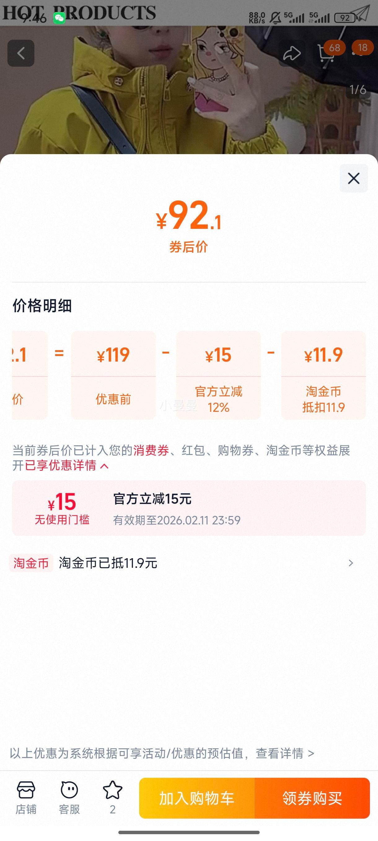 ˫�������޳��������Ů2025�����¿���������С������ñ�п��Ż�֤��