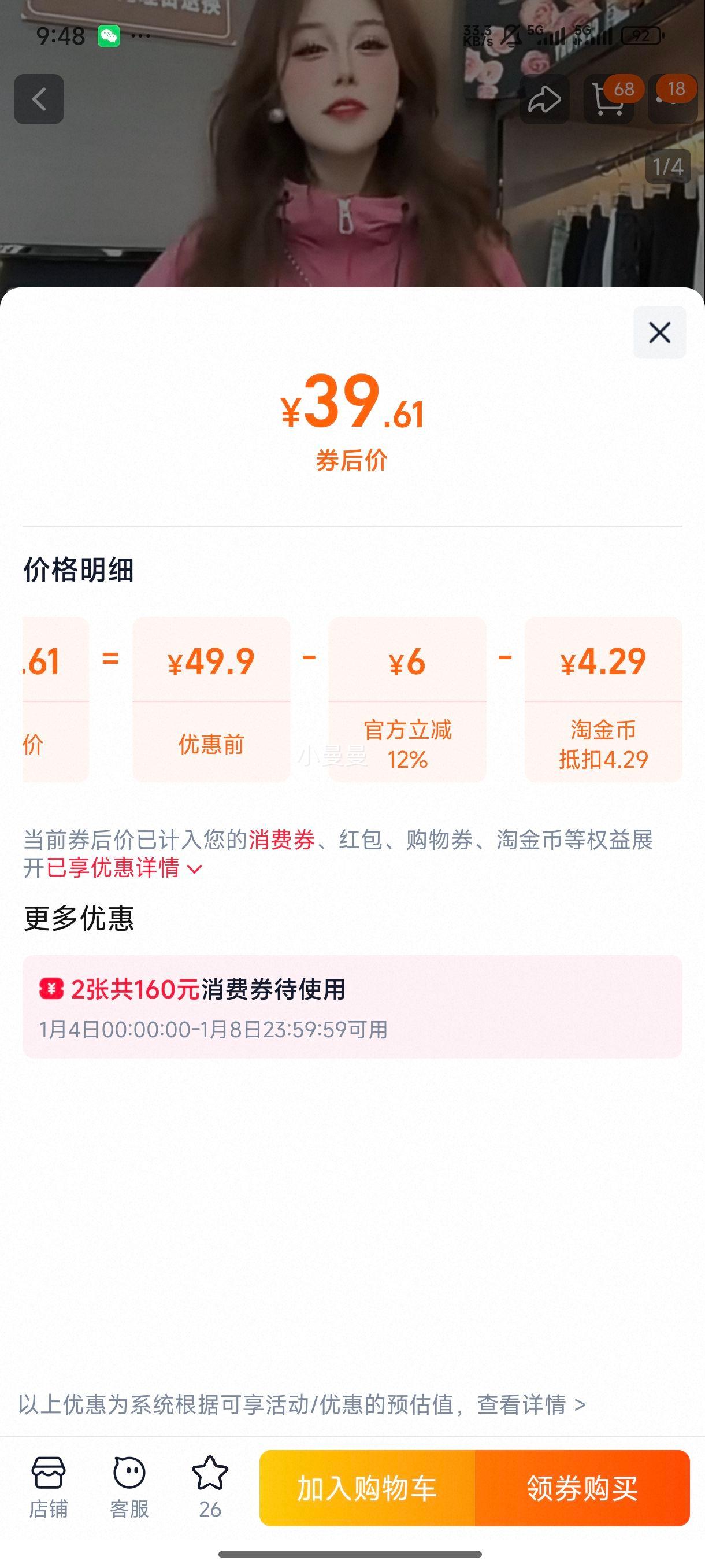 �����Ů������ñ����2025���¿�Ůװ��ϵ����ʱ�аٴ�С���Ӽп��Ż�֤��