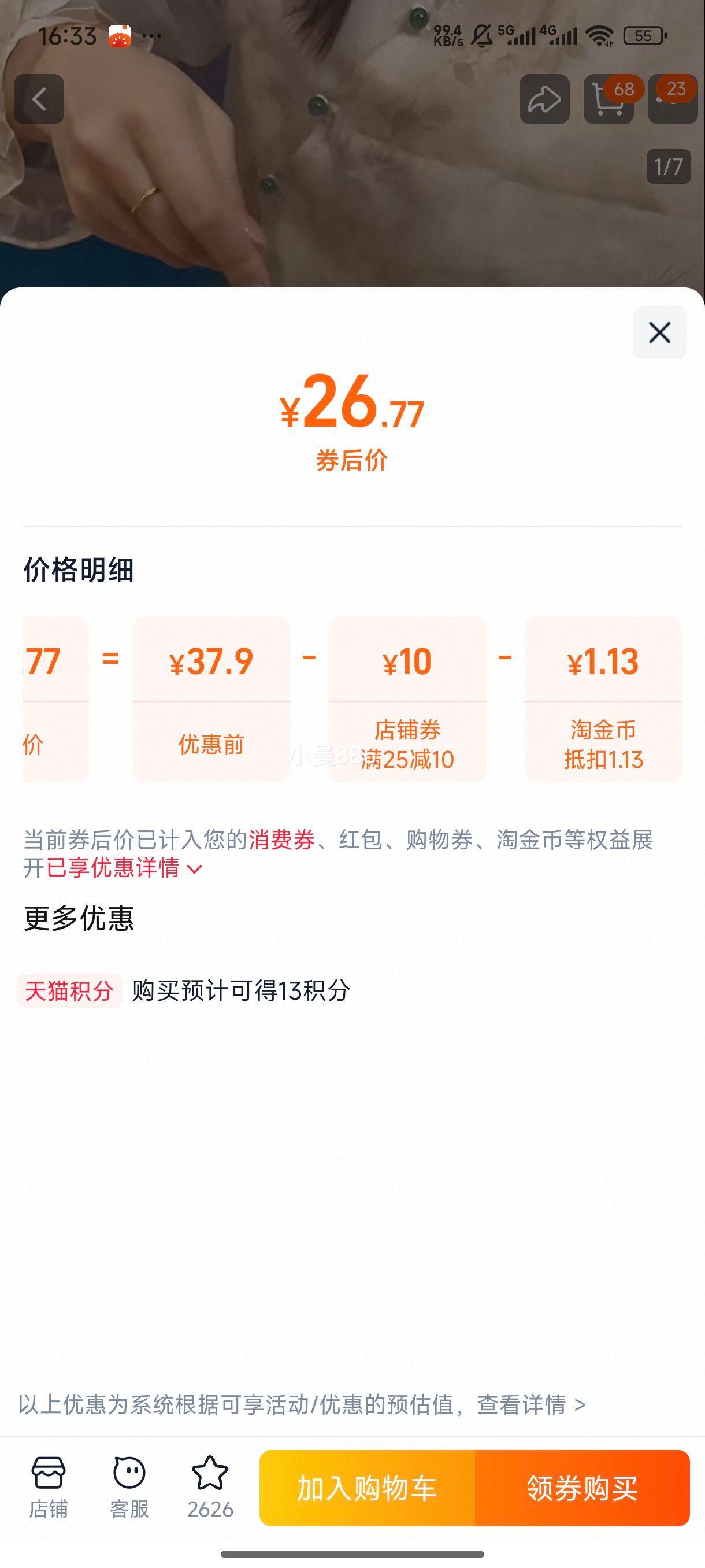 ���ܵ����С�����մ�ڵ�ѧ���������һ��๦�ܵ緹����⿹��Ż�֤��