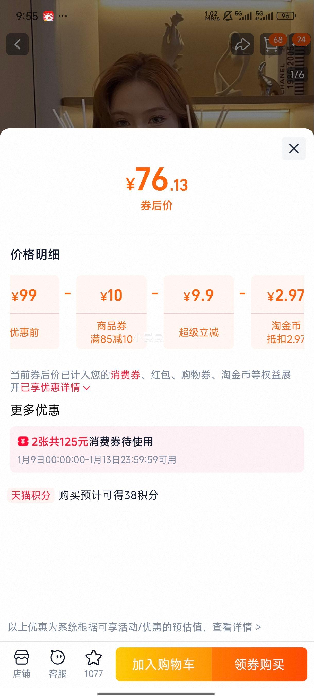 ��޹���͸߼� �Ƶ���ô�ƿ��������칫��������ˮ �־����������� ��ľõ��500ml�Ż�֤��