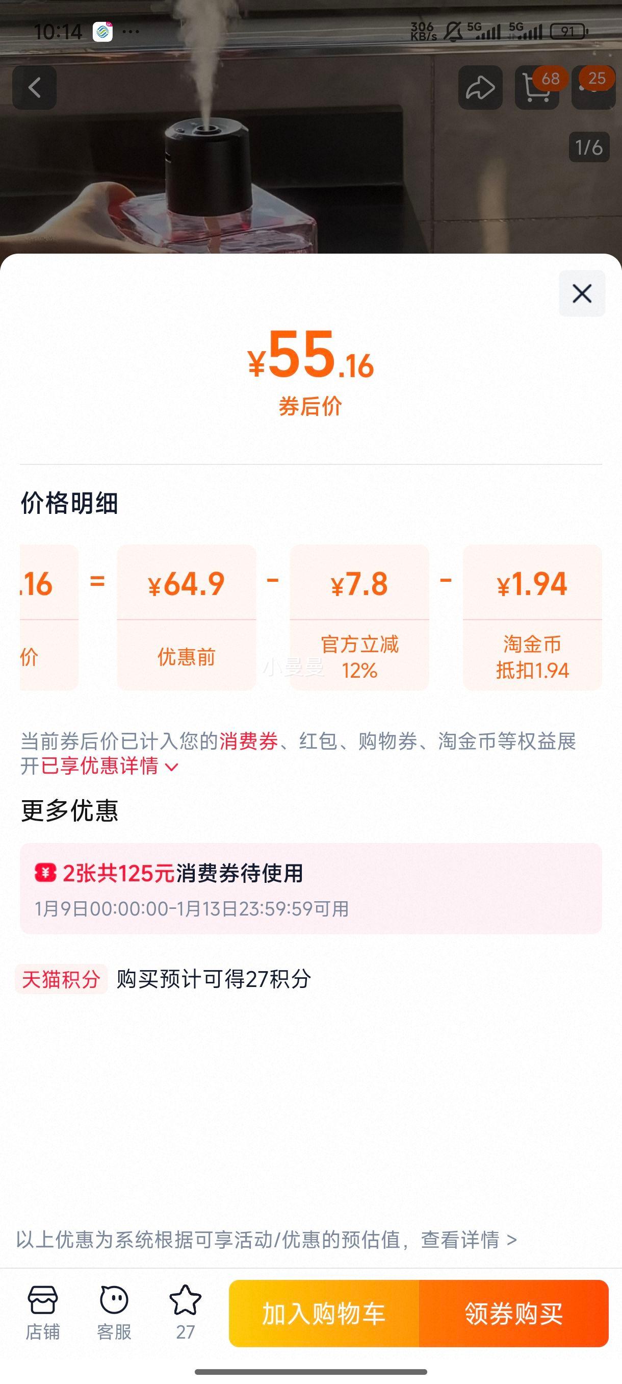 ��޹�����ڼ��ó־�����ո߼��Ƶ��Զ�����Ů����������������� ��ľ������������-500ml/ƿ�Ż�֤��