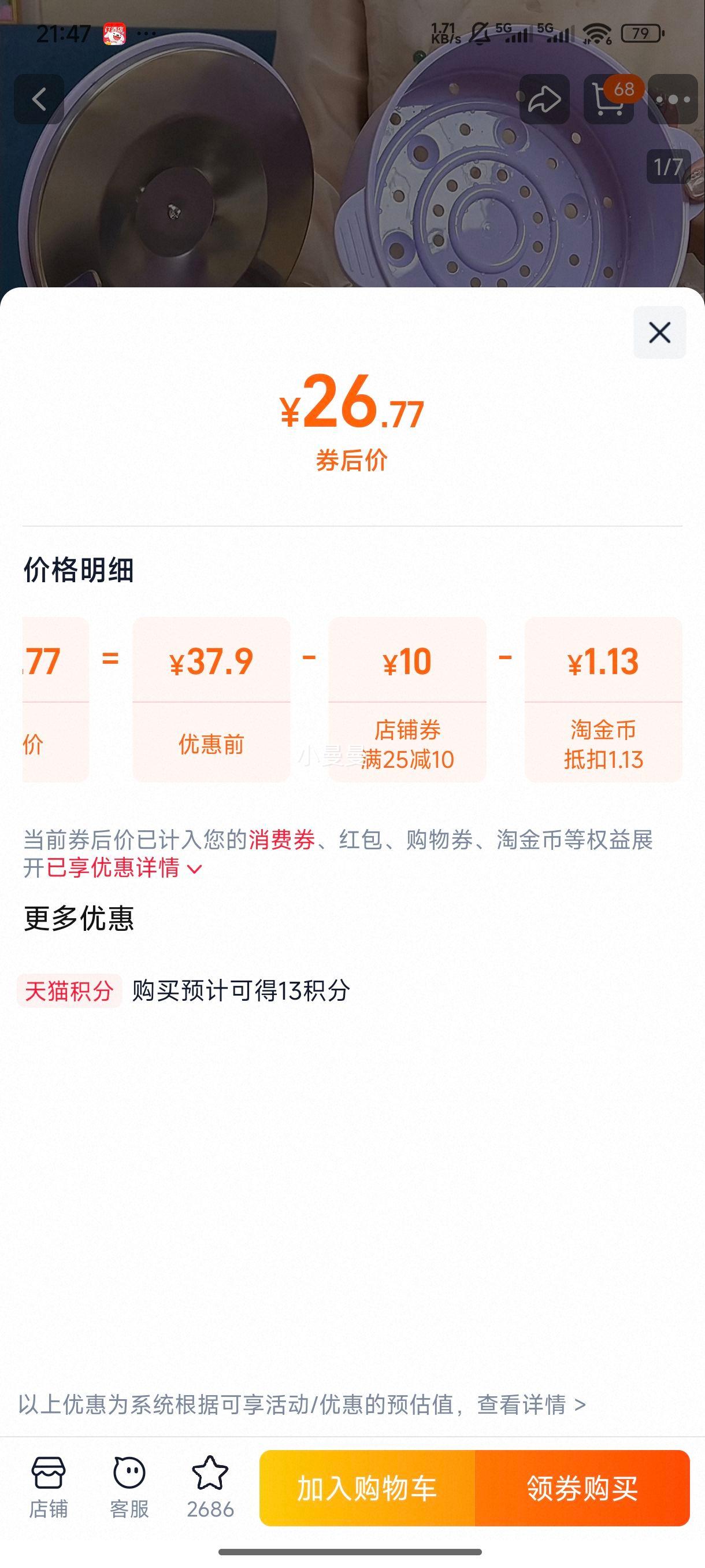 ���ܵ����С��� ��մ�ڵ�ѧ���������һ��๦�ܵ緹����⿹��Ż�֤��