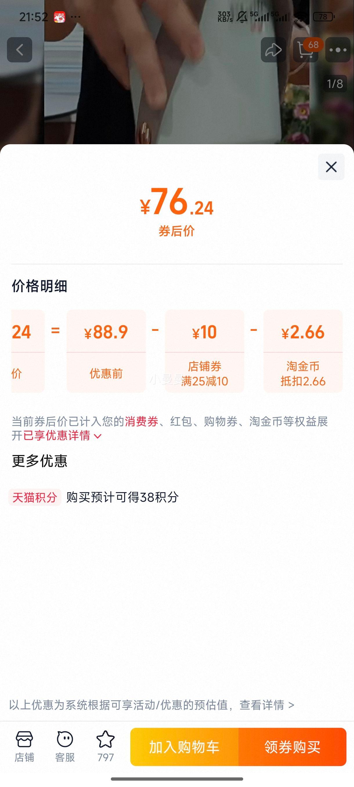 �๦������С������ �������� ȫ�Զ������󷹰�����������ʳ��Яʽ�Ż�֤��