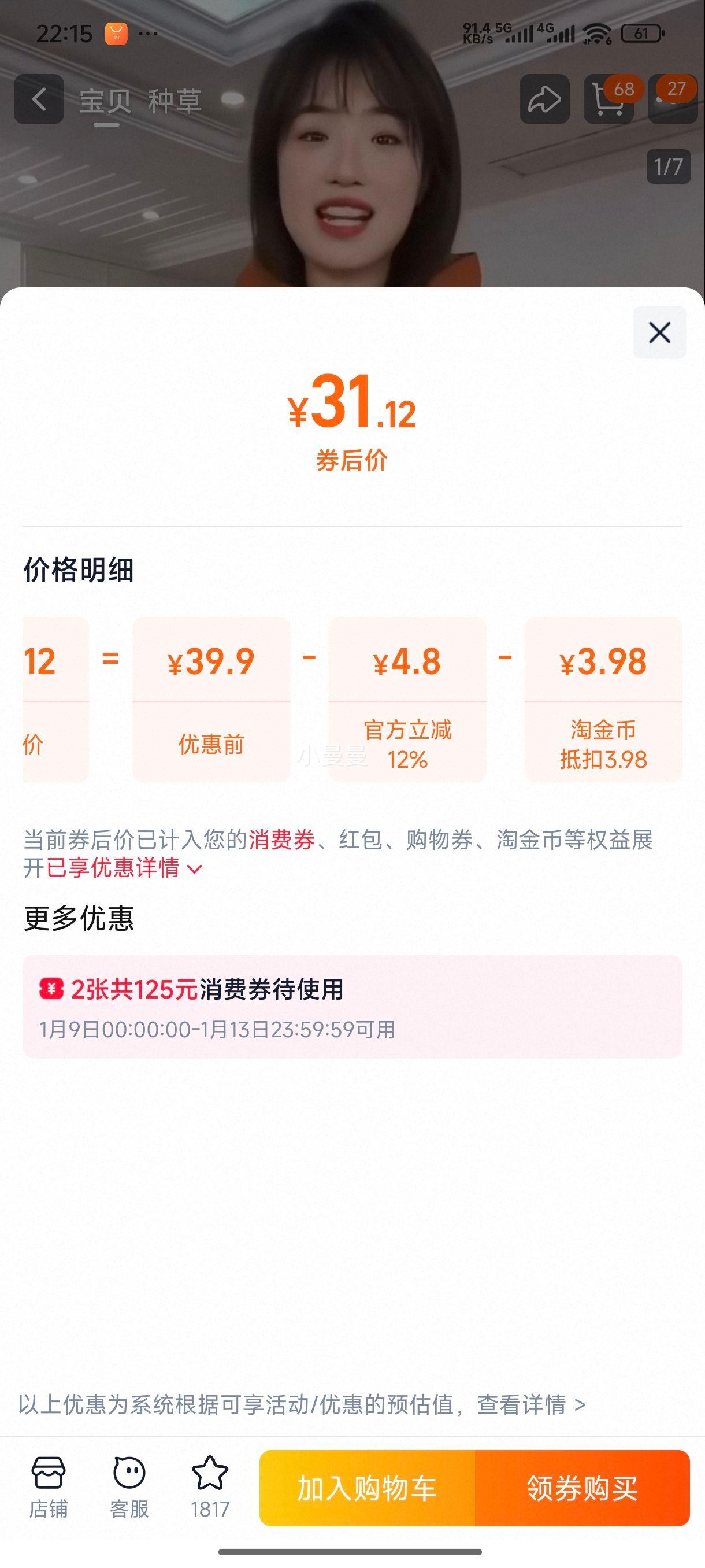 ������ŮС����2025�����¿���ñ�����°ڳ���Ů�����г��������Ż�֤��