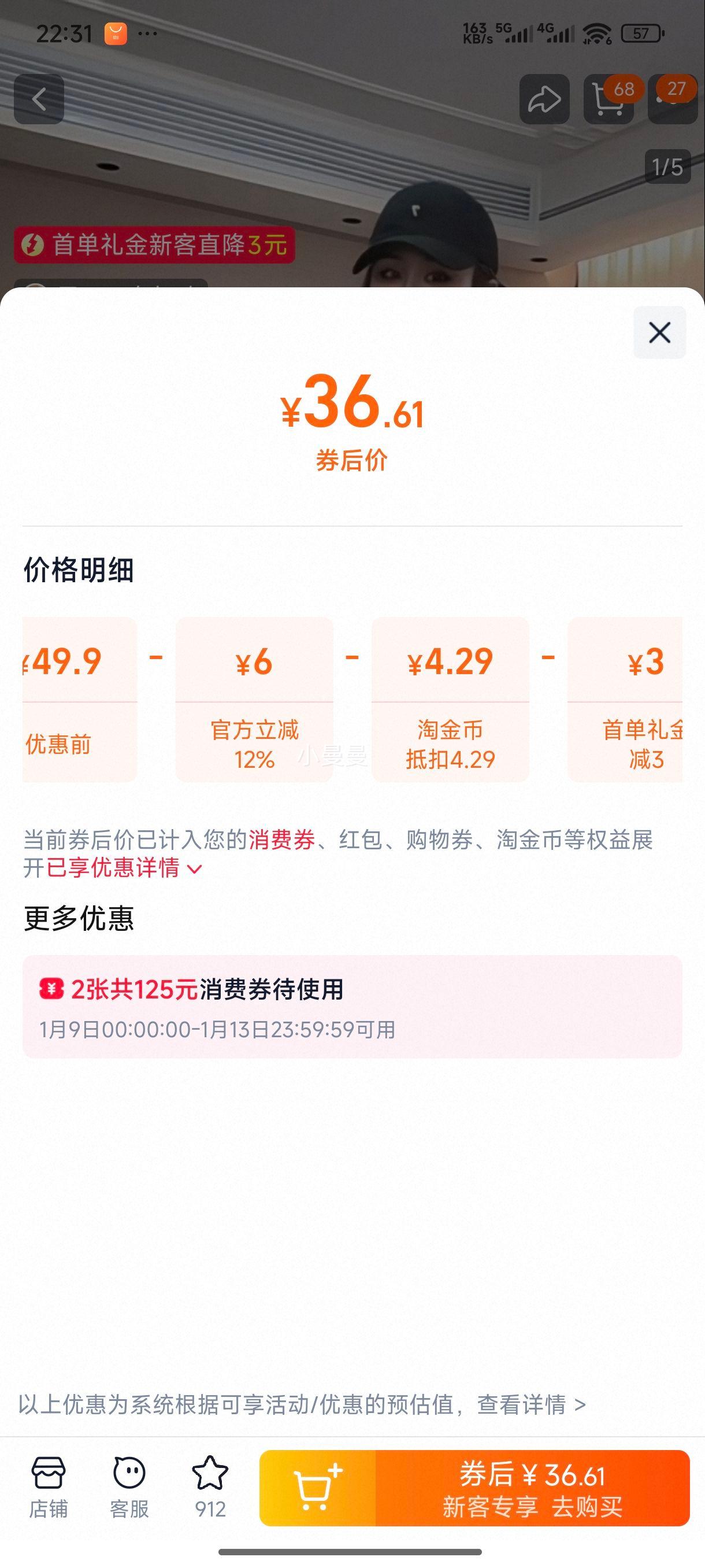 ����Ů2025�¿�������б���С�����＾���ݰٴ����з����¼п��Ż�֤��