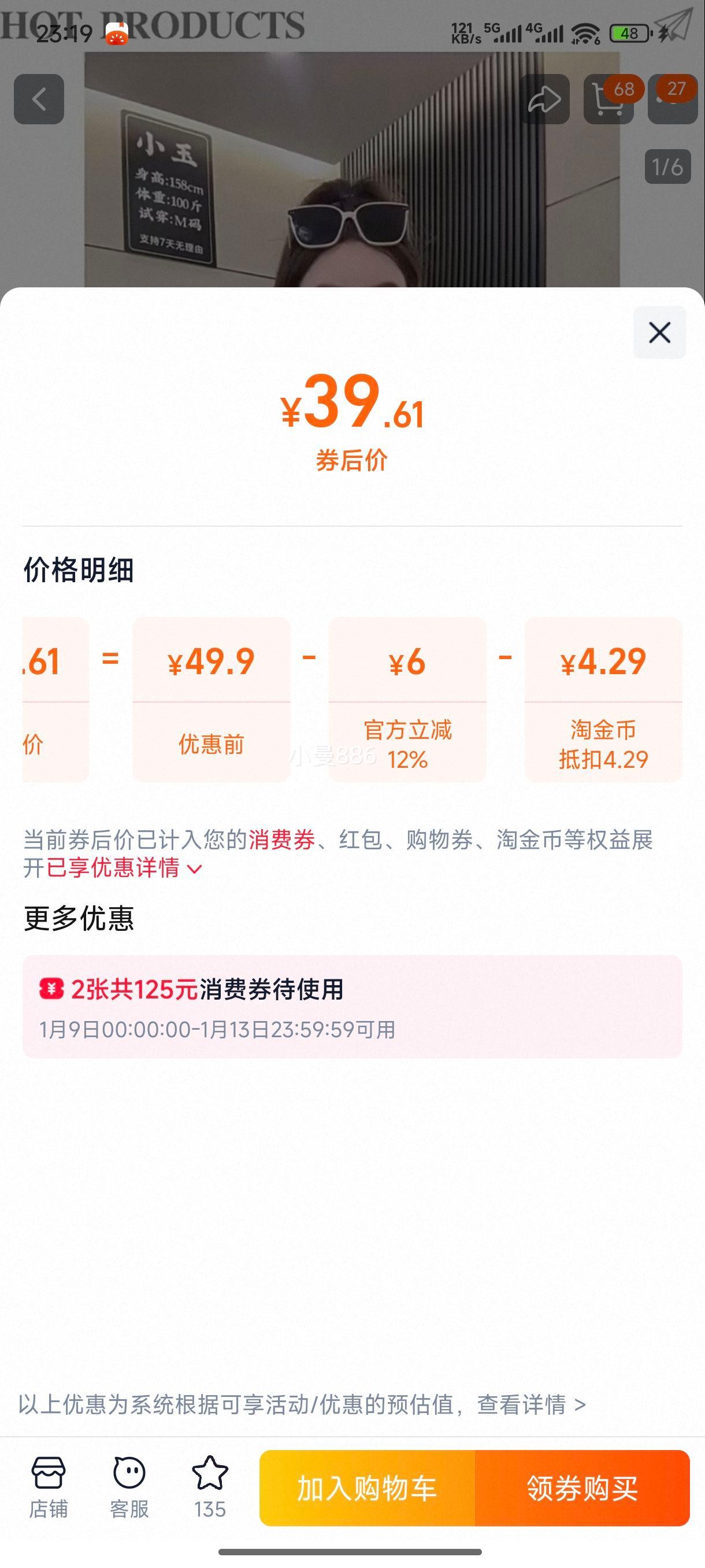 ˫�������������Ů2025�¿�Ůװ�＾���ɰٴ����С���Ӽп������Ż�֤��