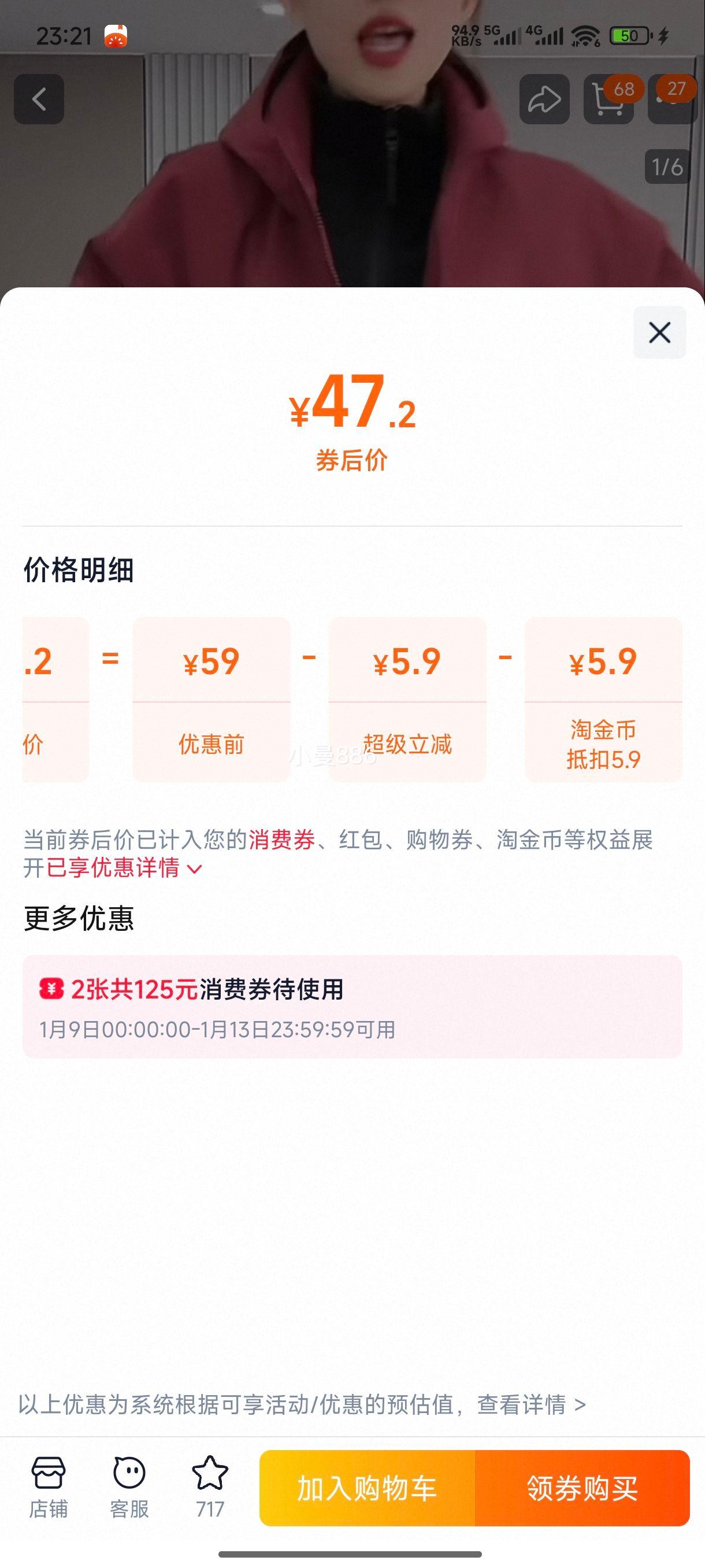 ����������Ů�����2025�¿��＾Ůװ����������ñС���Ӽп������Ż�֤��