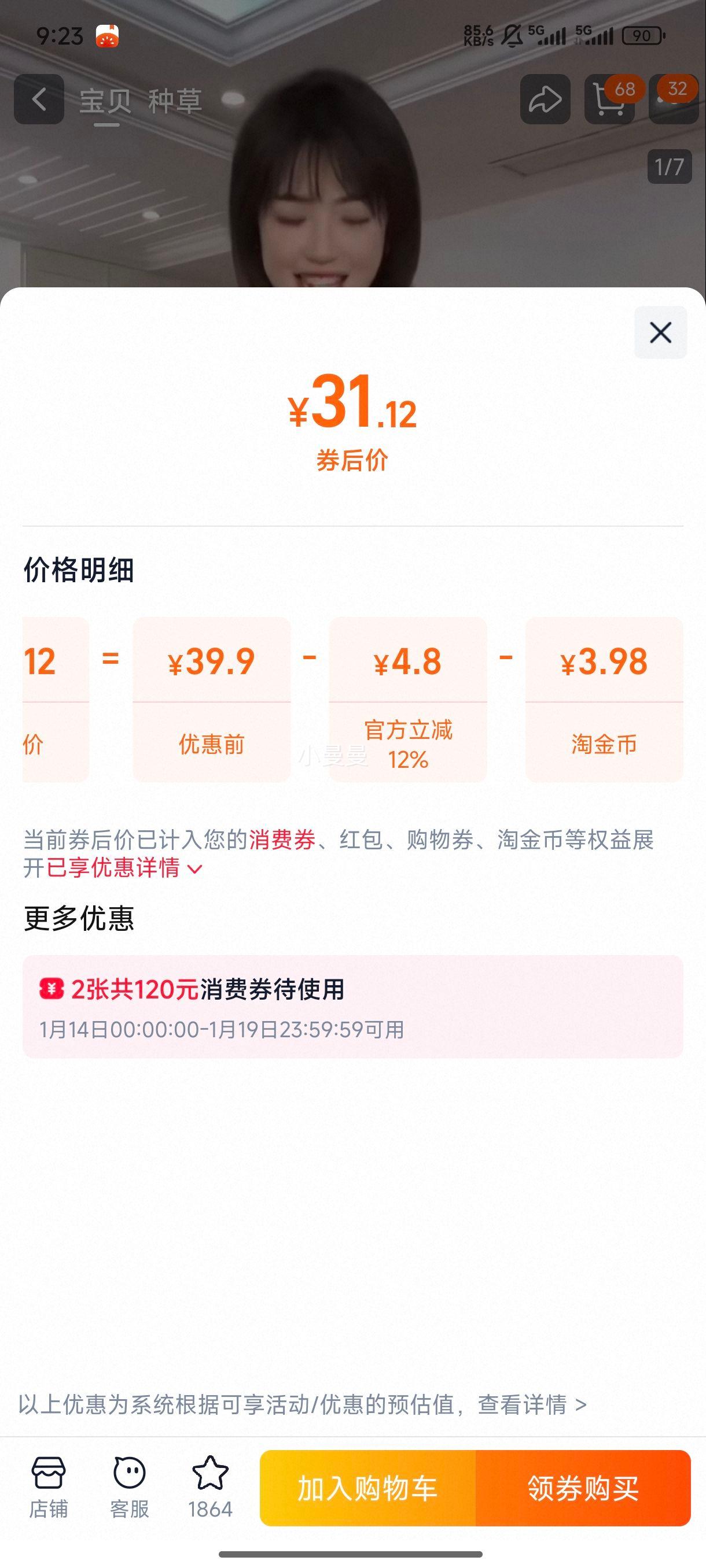 ������ŮС����2025�����¿� ��ñ�����°ڳ���Ů�����г��������Ż�֤��