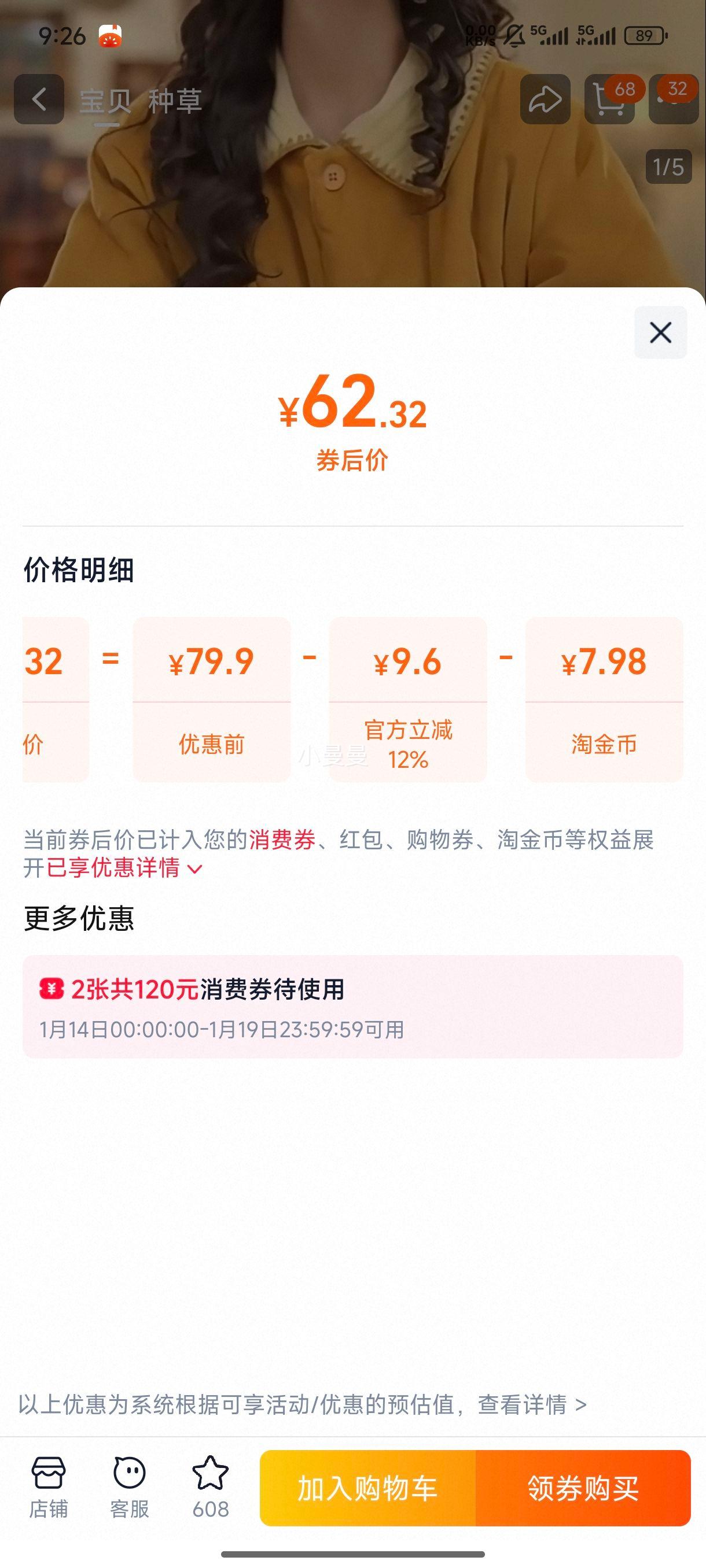 ��ϵ�޺ÿ��ĺ�����Ů 2025�궬���¿� �Ӻ���޺�ɫ���ſ۱�ů�޷��Ż�֤��