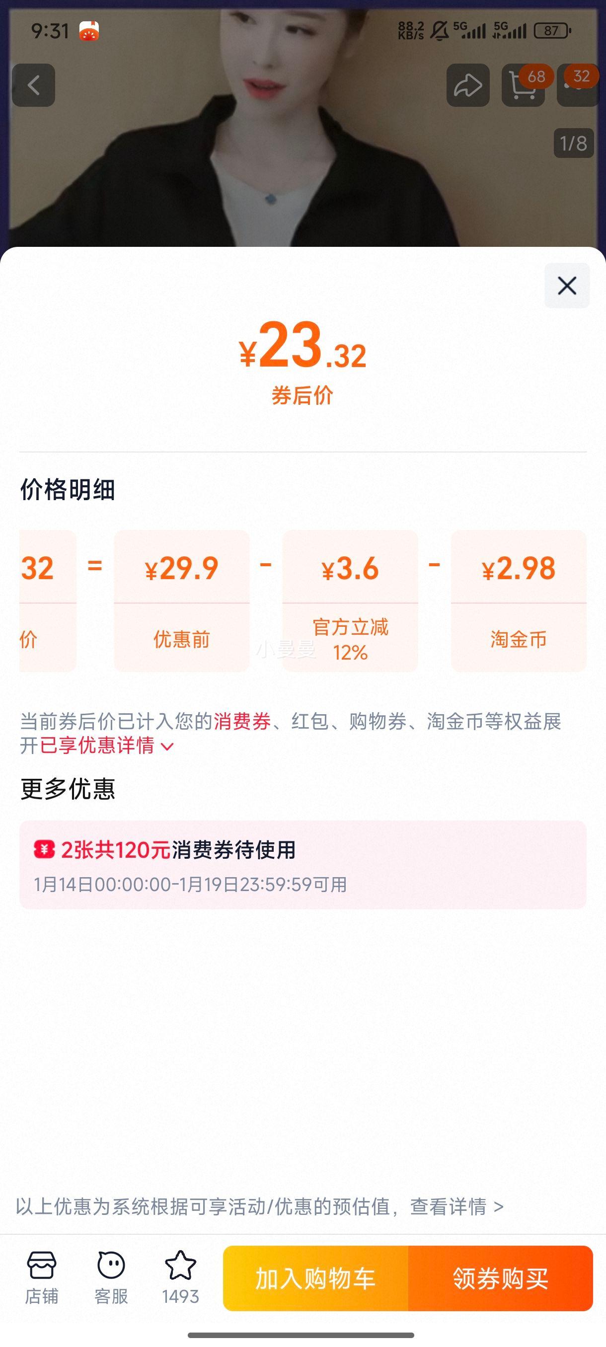 ����Ů���2025�¿� �ٴ�ʱ�����п���ins������ɶ̿�Ůʿ�����Ż�֤��