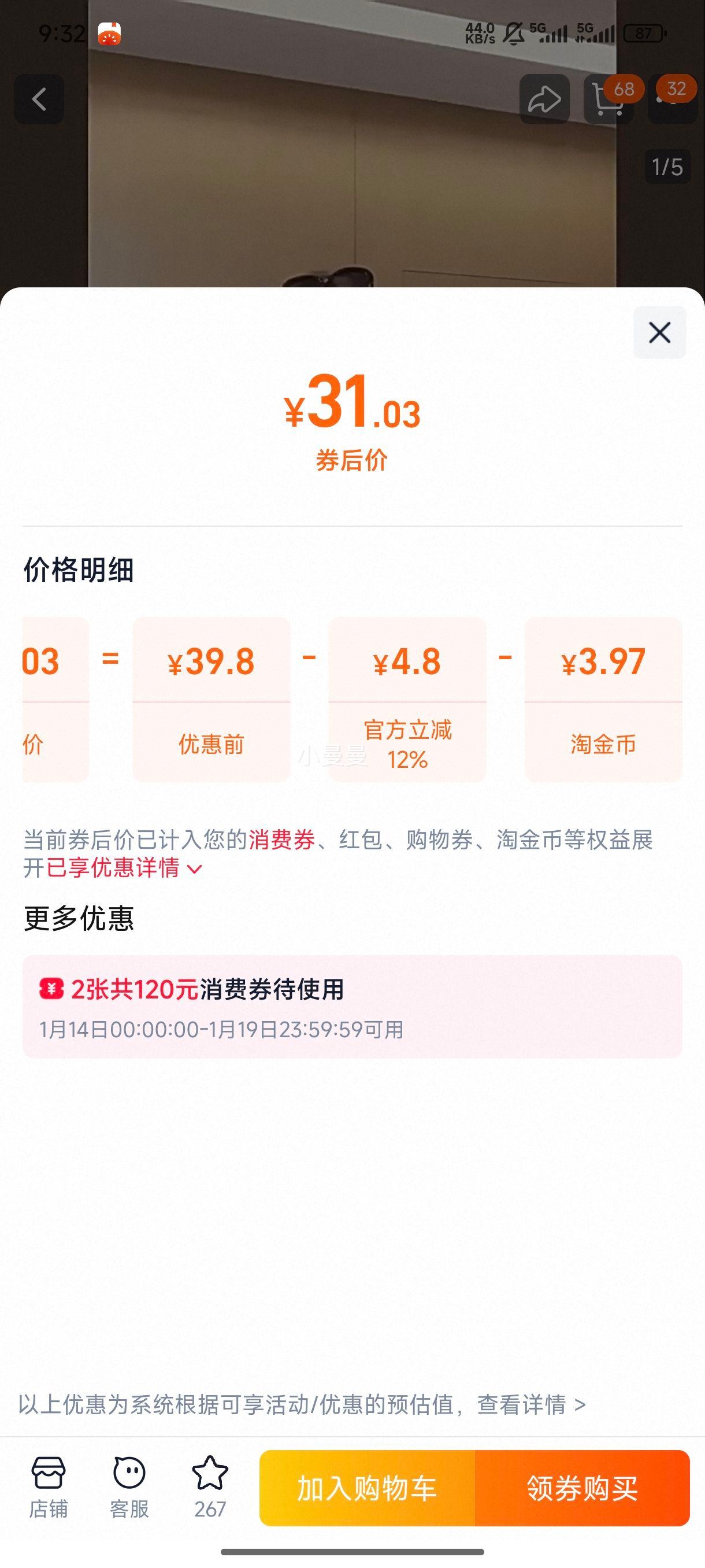 ���ﺫ��������Ů 2025�¿�� �߼����＾�ٴ���ñС���Ӽп������Ż�֤��