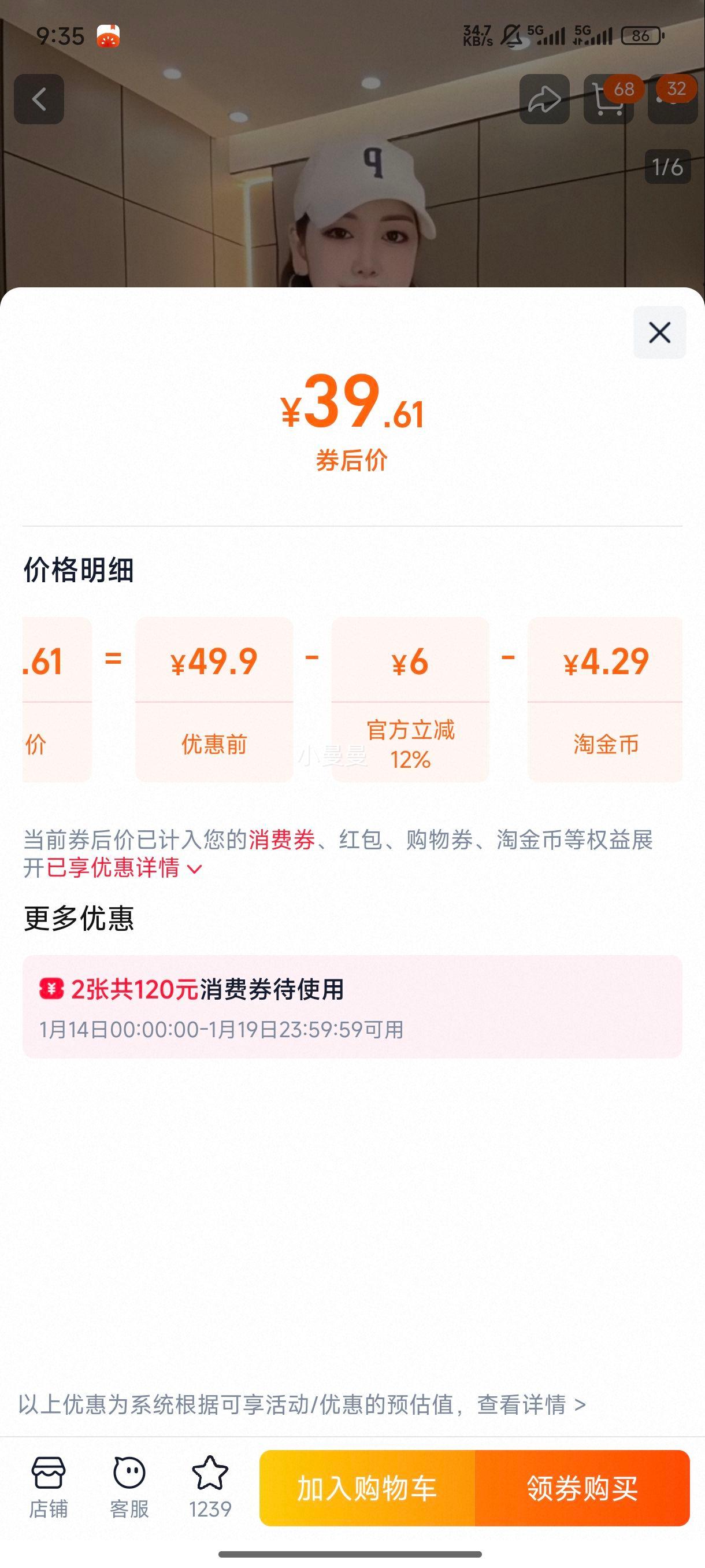 ���з�п�����Ů ���＾2025���¿�ٴ� С����Ƹ�С���Ӷ̿������Ż�֤��