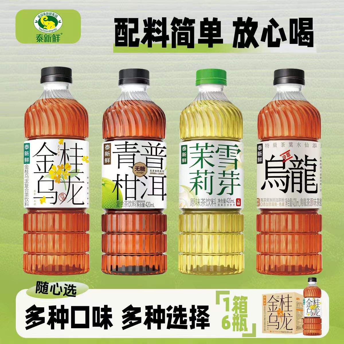 ̩�������򻨲� ���ǲ��� 0��0��0֬420ml*6ƿ ������������������� 11.67Ԫ