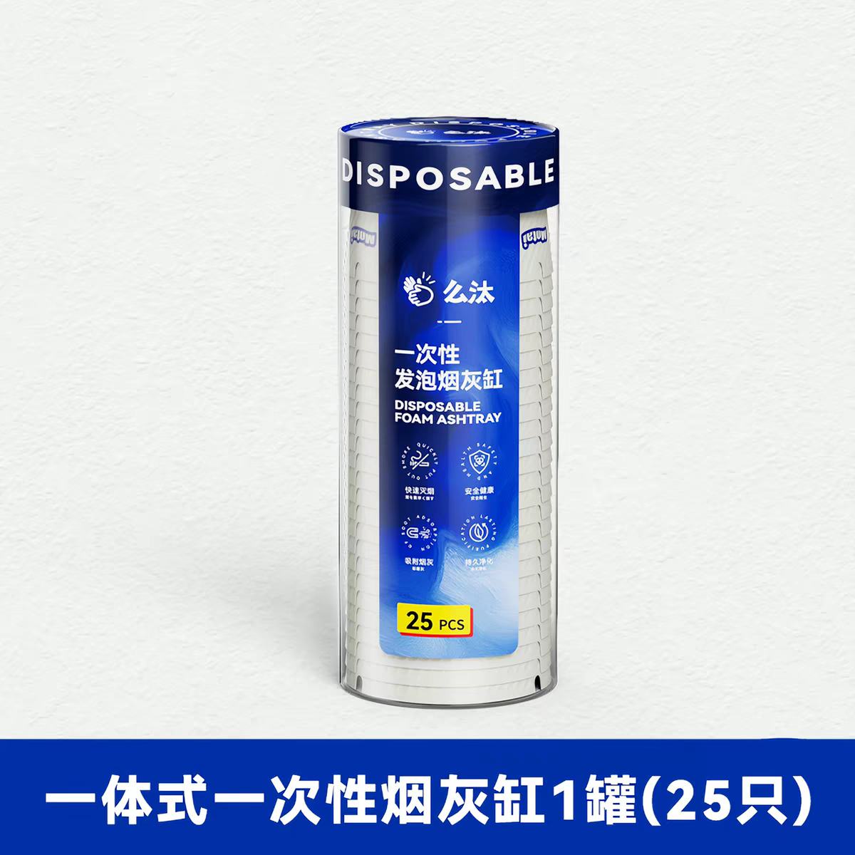 �Դ�����ɳһ�����̻Ҹ�25ֻ ���ɻҷ��̻Ұ칫�Ҽ��� ��Я��ȼ���� 12.58Ԫ