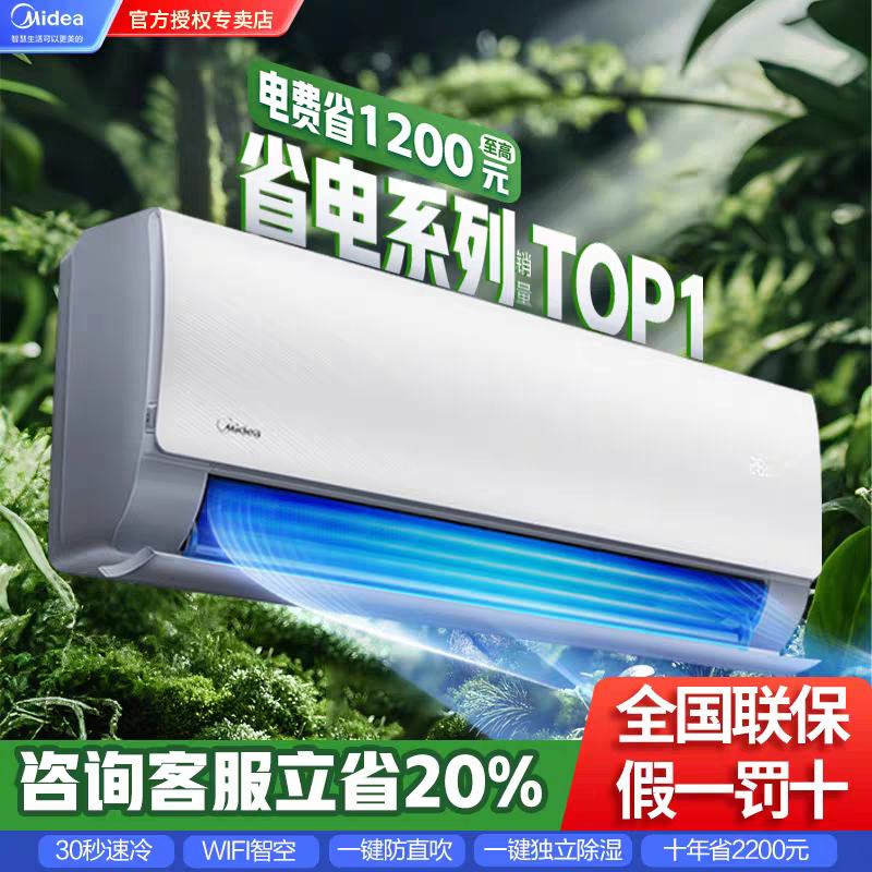 ���Ŀ�ʡ��ultra�յ�1.5ƥ1ƥ�����һ����Ч��Ƶ��ů�ڹһ�pro ��1ƥ��ʡ�� 1990.74Ԫ