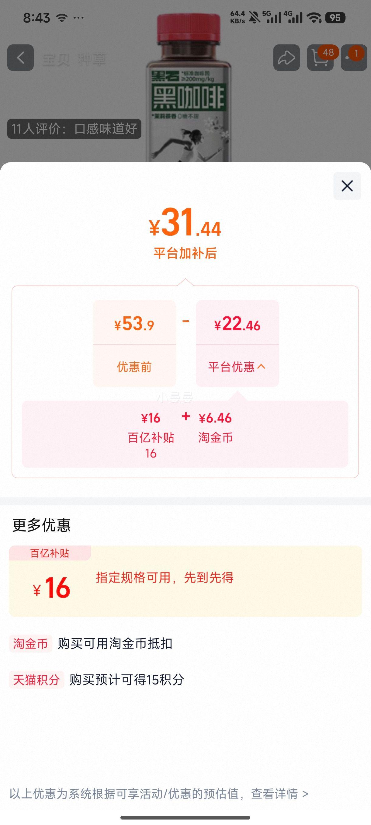 ��ʯ 4ƿ ����ڿ��� 0��0֬0�� ��ѡ���ȶ�ƿװ ���ֿ�ζ �������������Ż�֤��