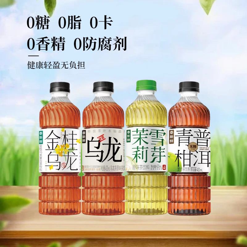 ̩���� 6ƿ0��0֬0�� ���ζ������ ����ѩѿ ��������� ����ն��� 13.63Ԫ���Ա�ҳ�����Ͻǡ���ȥ������ʡ0.27Ԫ