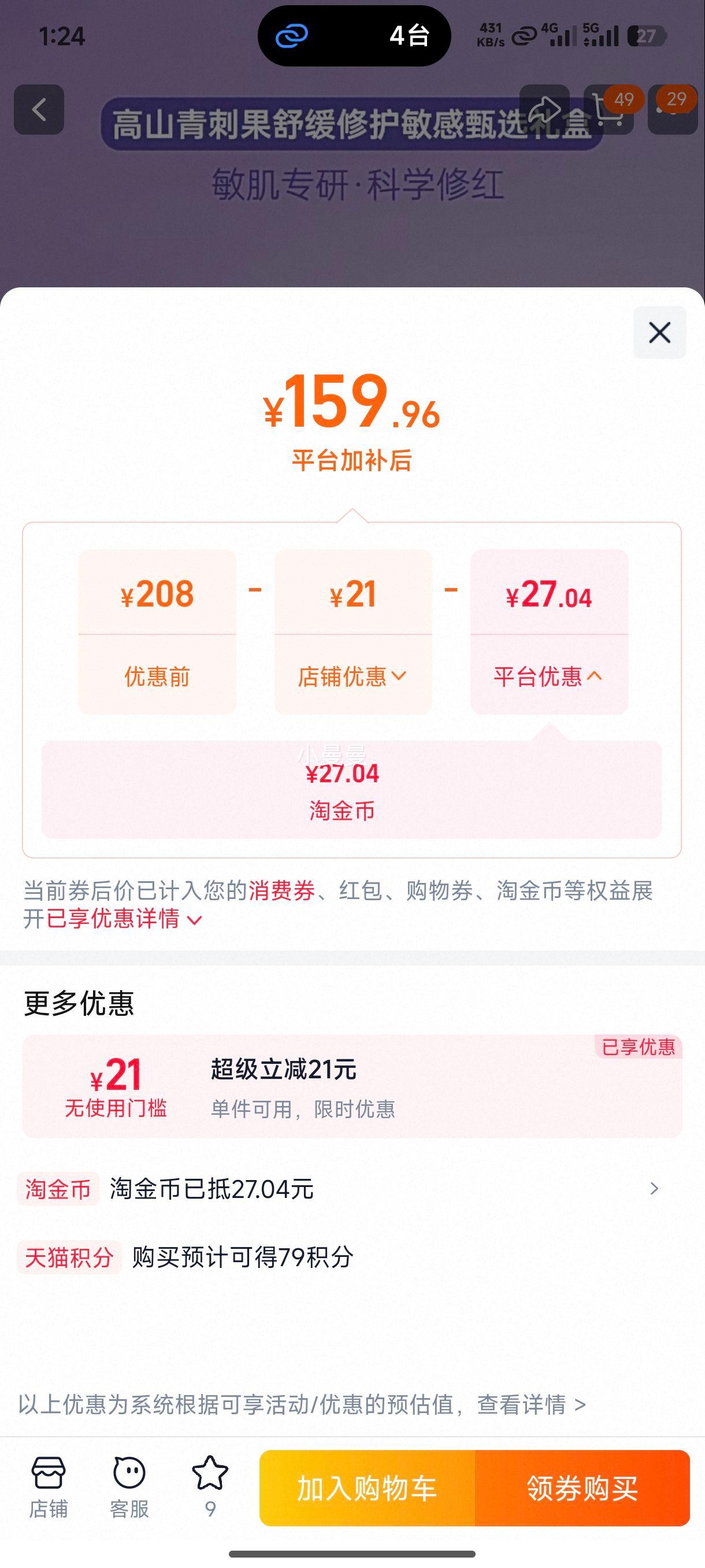 ֲ��ҽ�� ��Ʒ��̹� �����޻���ʪˮ�� �������� �������м� ������װ�Ż�֤��