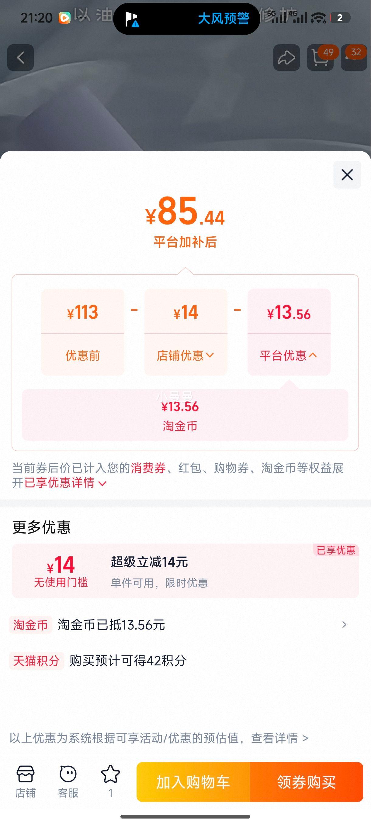 ֲ��ҽ�� ��̹� �滺�޻�������Һ ��ˮ��ʪ���� ���м���Ʒ �콢�� 1ƿ /100g�Ż�֤��