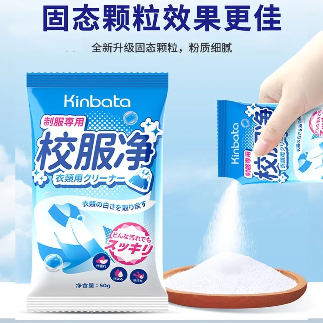 KINBATA Ư׷0.8Ԫһʣ 0.8Ԫߣ